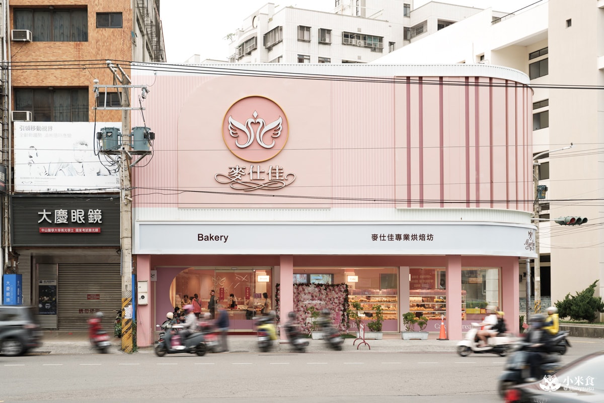麥仕佳員林中山店嶄新回歸|2025母親節蛋糕推薦,樸實耐吃的芋頭蛋糕 - 第43張圖