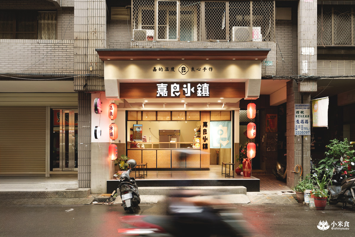 嘉良冰鎮梅亭參店|夏日芒果季,太平老字號刨冰來台中,2025台中冰店推薦 - 第54張圖