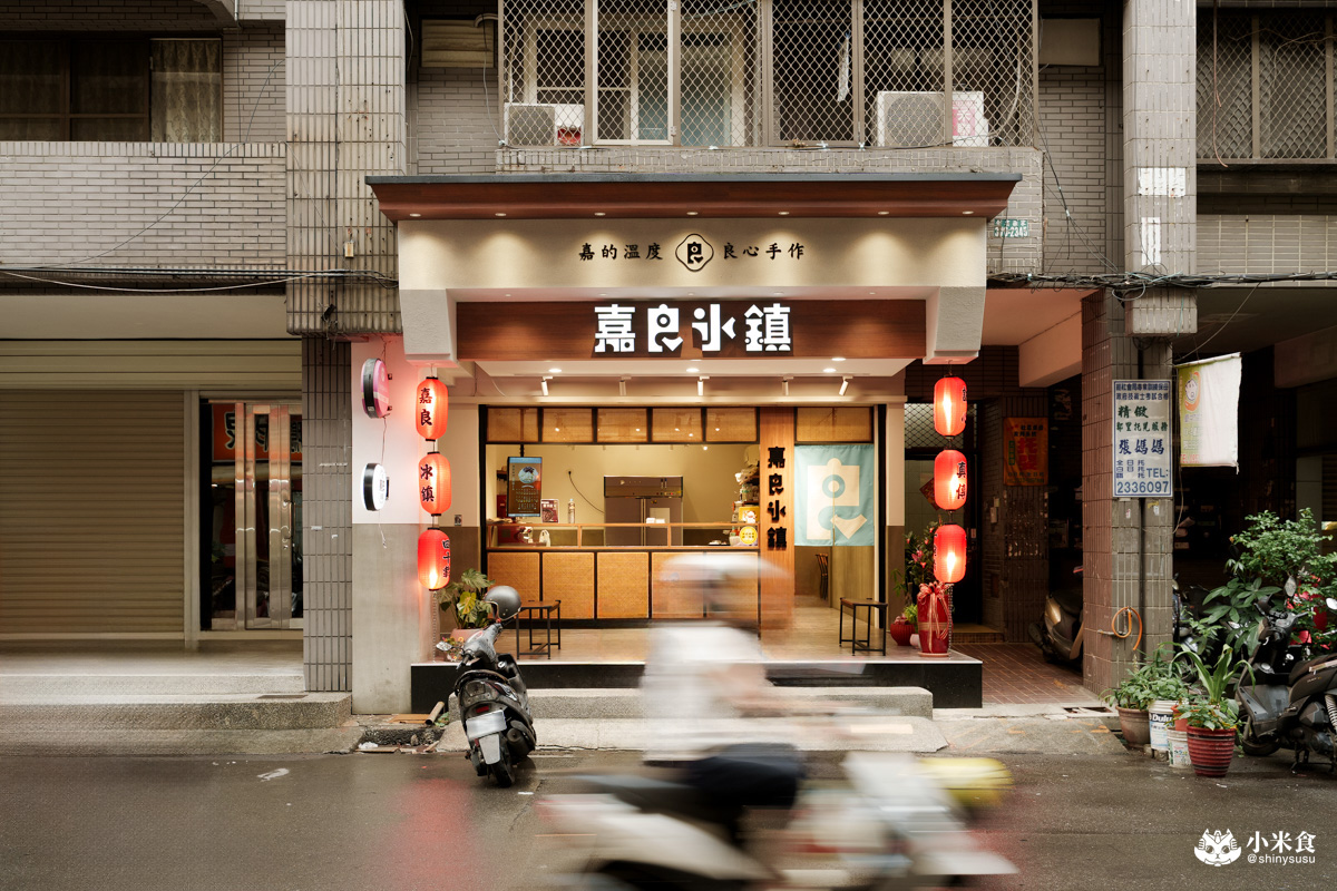 嘉良冰鎮梅亭參店|夏日芒果季,太平老字號刨冰來台中,2025台中冰店推薦 - 第6張圖