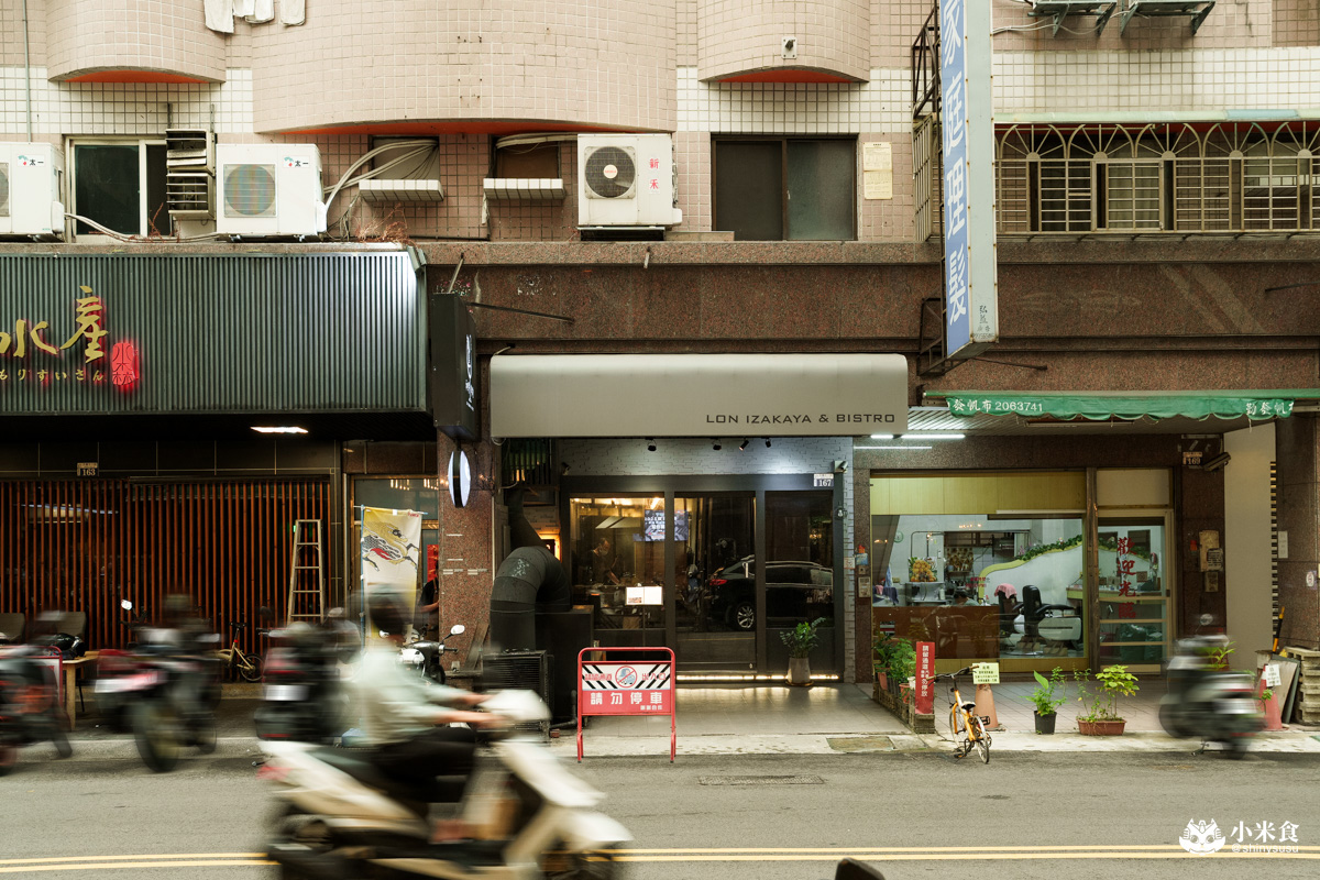 鸗和洋串物|2025台中居酒屋推薦,公益路周邊美食、南屯深夜食堂 - 第5張圖