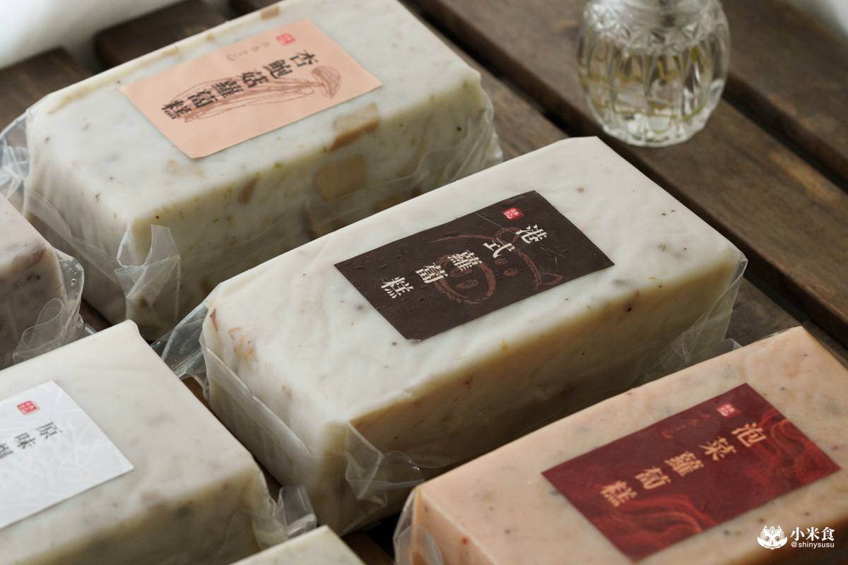 木木言己蘿蔔糕|你吃過杏鮑菇蘿蔔糕嗎?2025台南伴手禮推薦,蔬食宅配素食料理 - 第28張圖