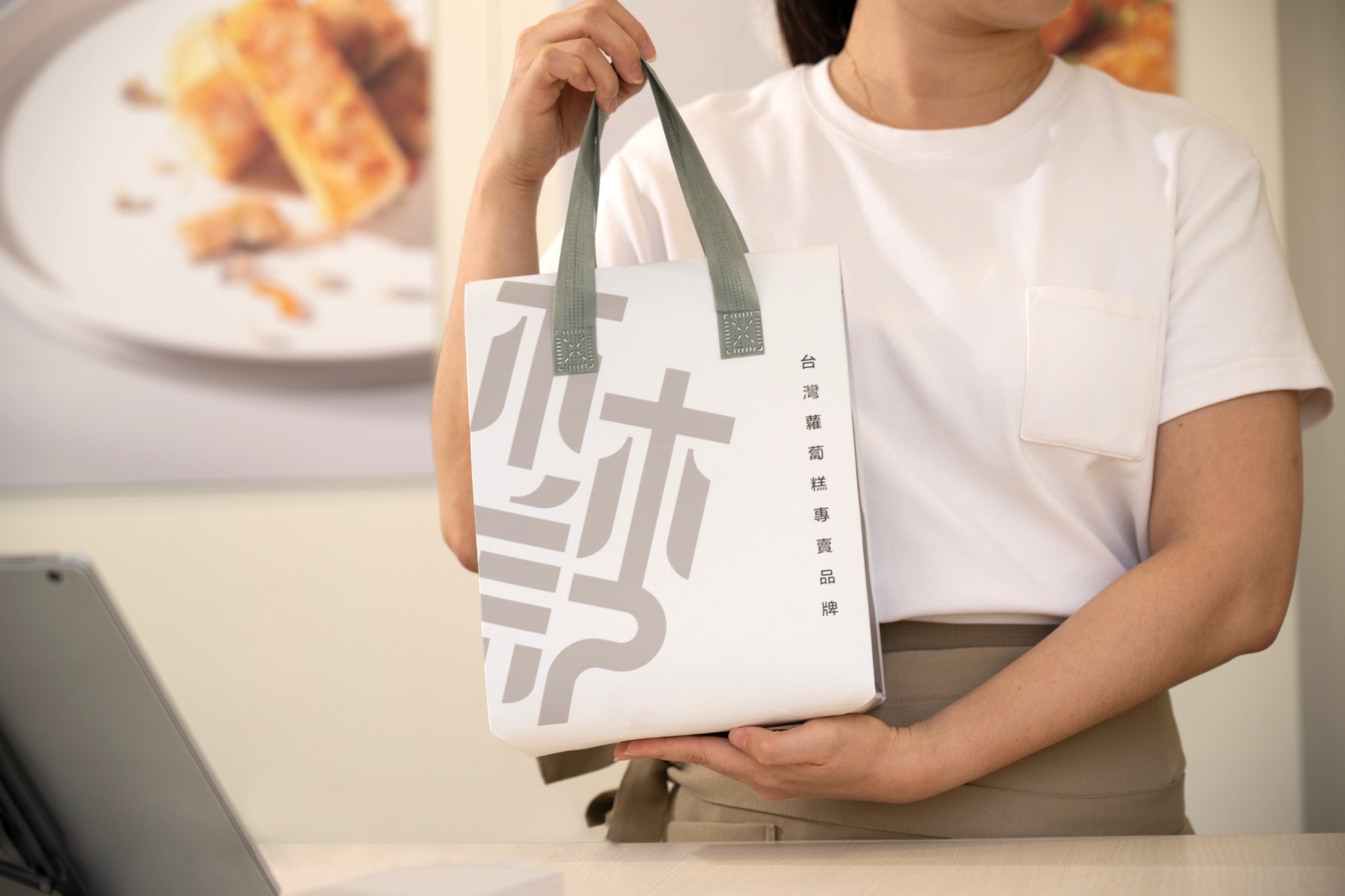 木木言己蘿蔔糕|你吃過杏鮑菇蘿蔔糕嗎?2025台南伴手禮推薦,蔬食宅配素食料理 - 第8張圖