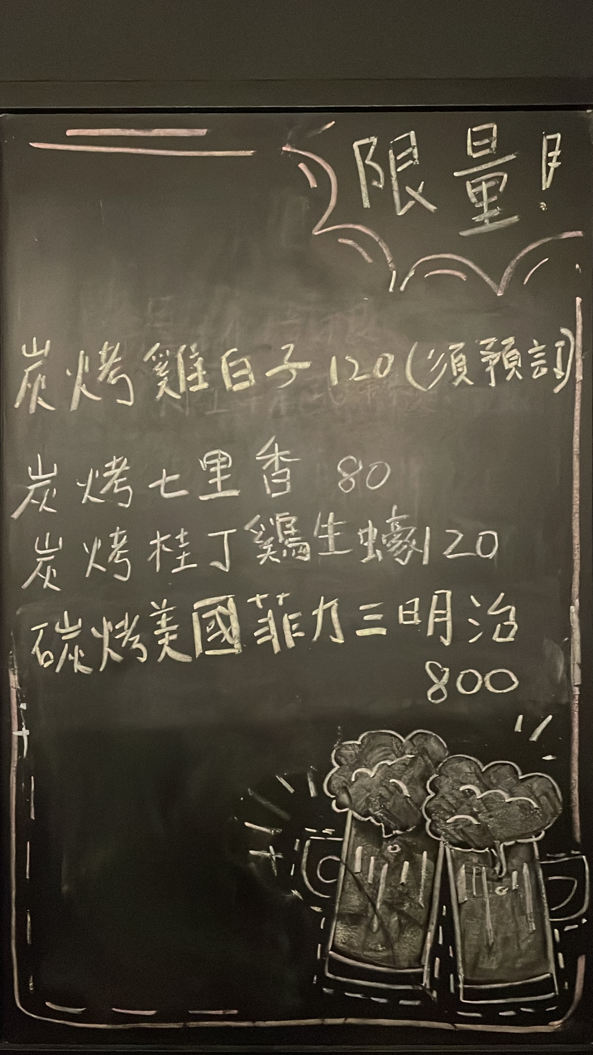鸗和洋串物|2025台中居酒屋推薦,公益路周邊美食、南屯深夜食堂 - 第26張圖