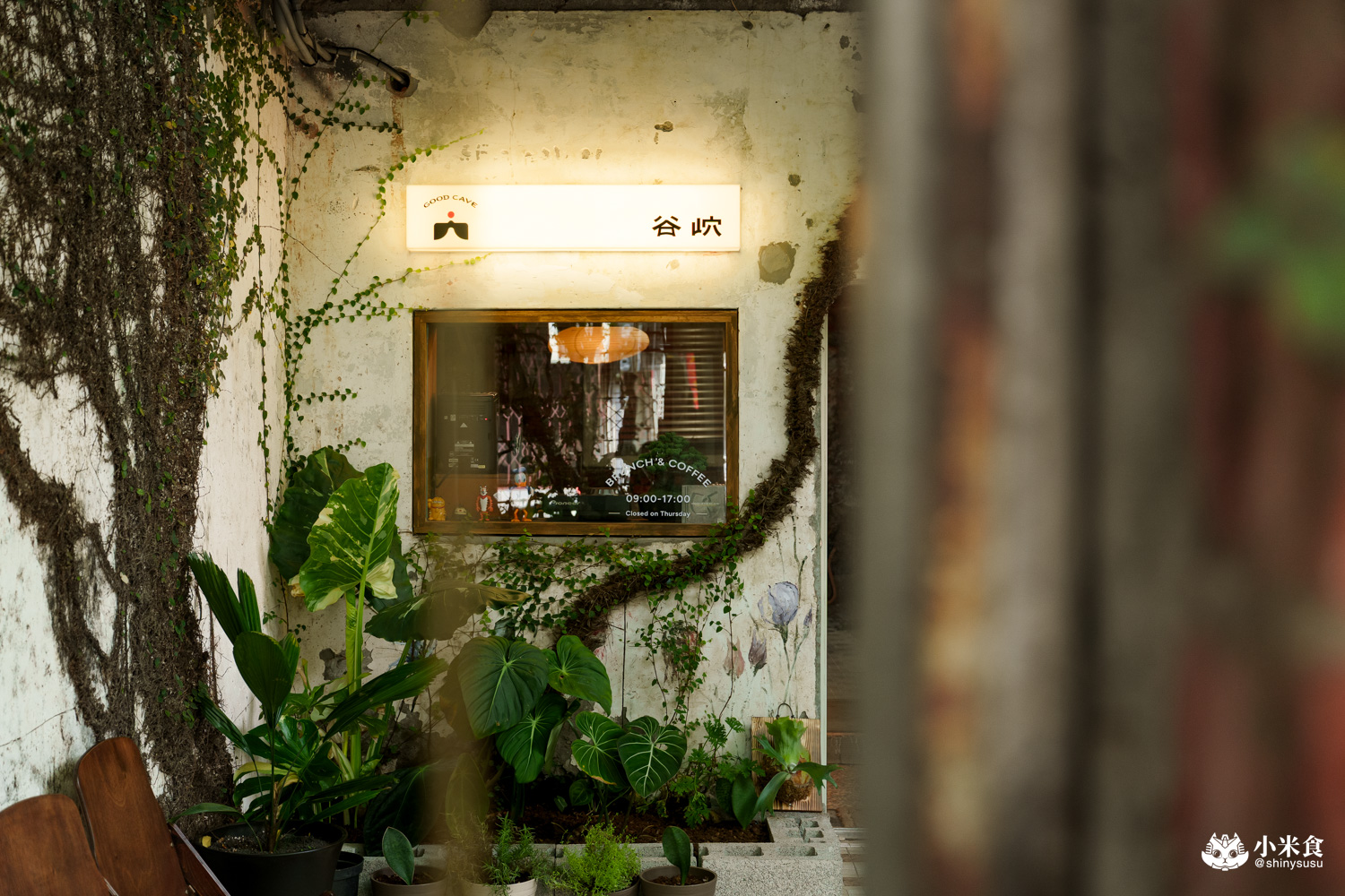 谷岤Good Cave|城市穴居美味,綠光計劃美食,2025台中咖啡廳推薦 - 第35張圖