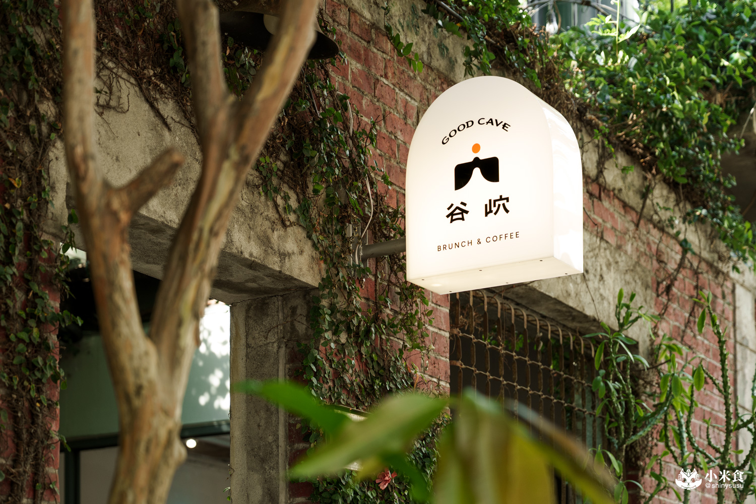 谷岤Good Cave|城市穴居美味,綠光計劃美食,2025台中咖啡廳推薦 - 第25張圖