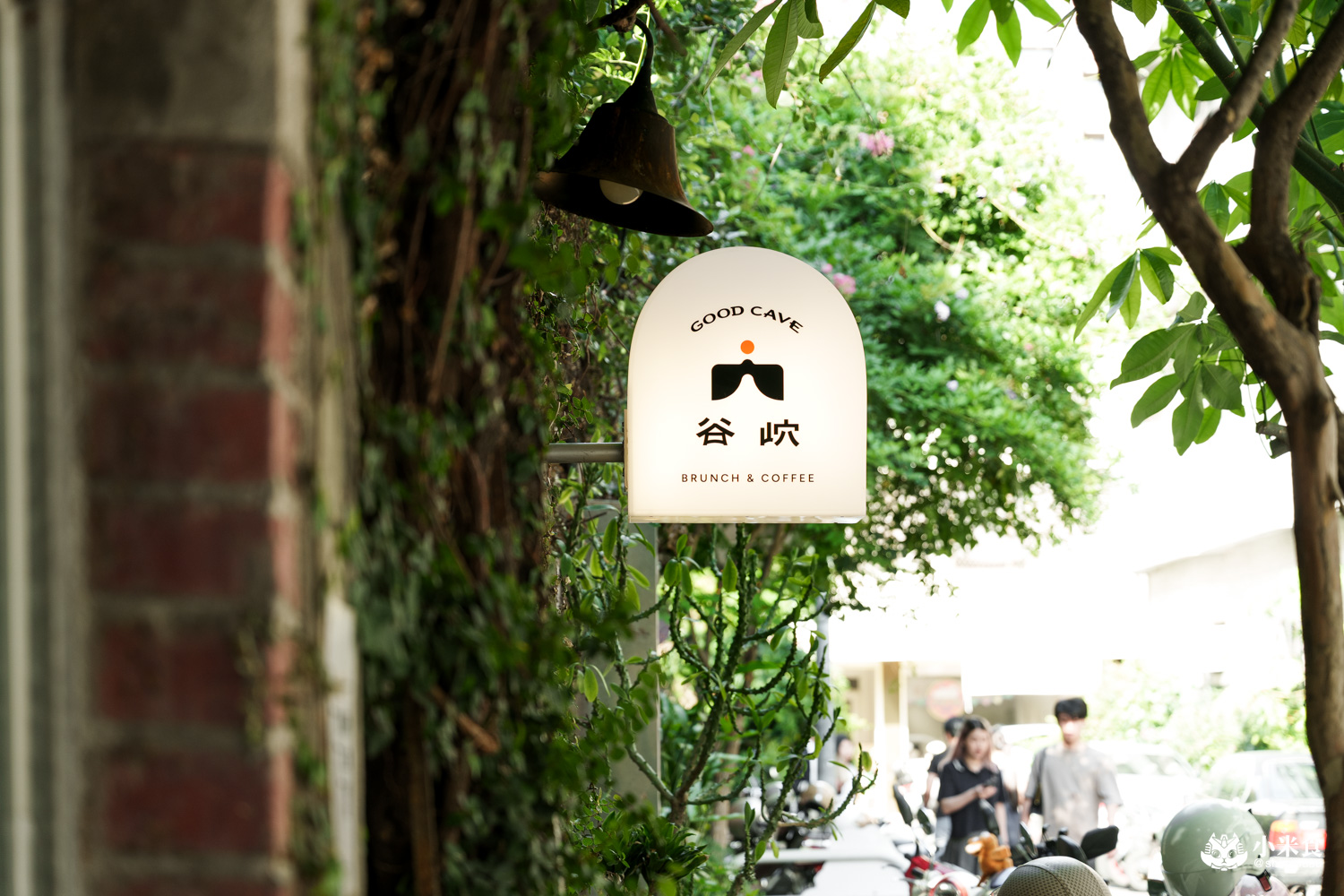 谷岤Good Cave|城市穴居美味,綠光計劃美食,2025台中咖啡廳推薦 - 第6張圖