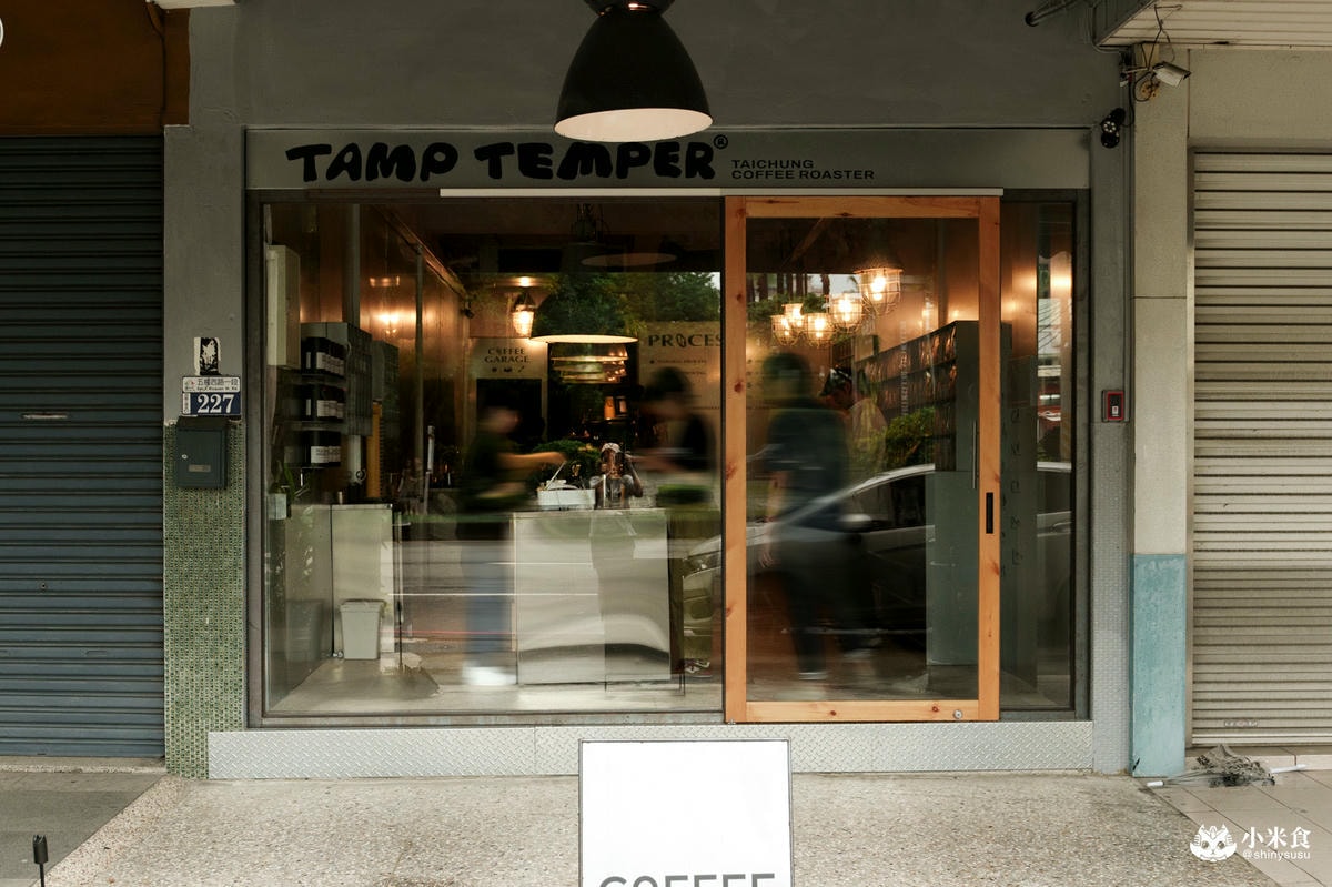 Tamp Temper FreeSolo Taichung Coffee|2025台中咖啡廳推薦,Tamp Temper三店 - 第7張圖