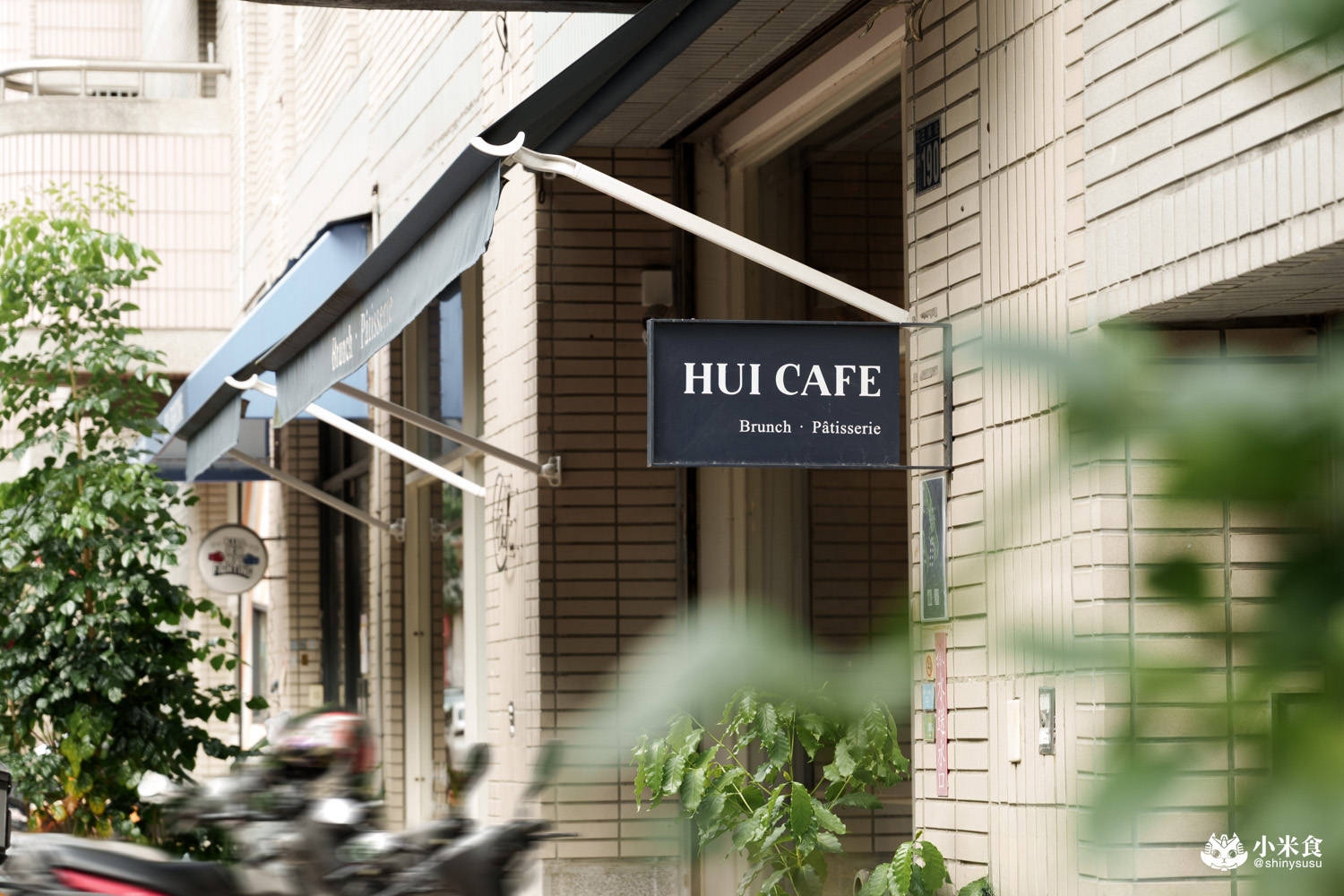 卉咖啡Hui Cafe|西瓜蛋糕超促咪,2025台中咖啡廳推薦,北區早午餐 - 第5張圖