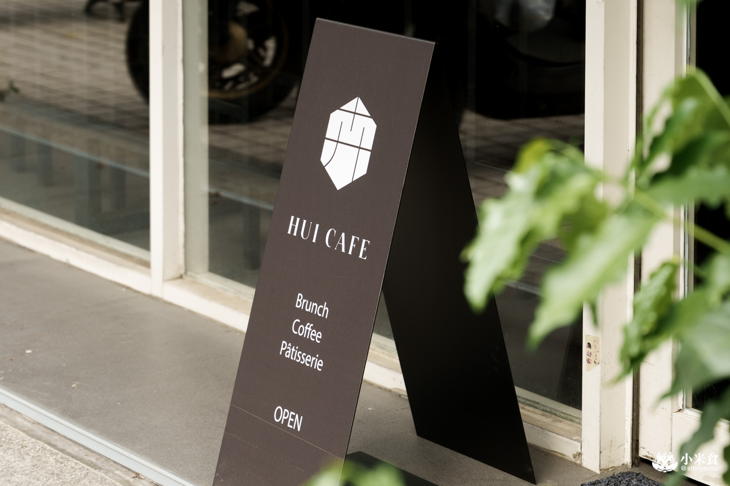 卉咖啡Hui Cafe|西瓜蛋糕超促咪,2025台中咖啡廳推薦,北區早午餐 - 第8張圖