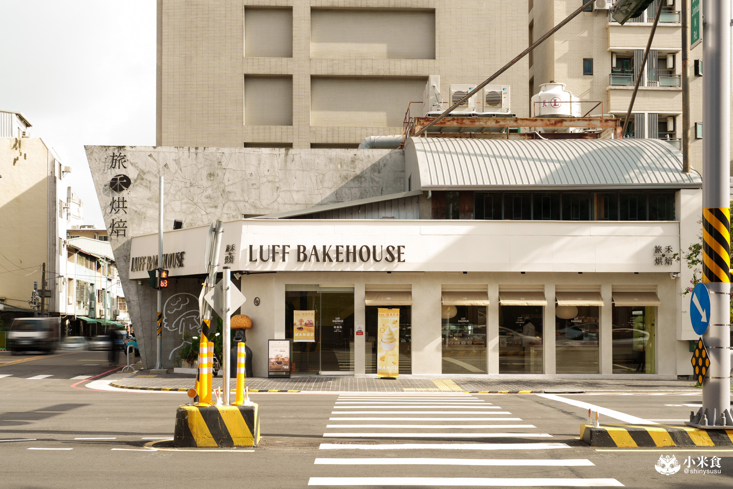 旅禾烘焙 進化店|2025中秋禮盒推薦,台中好吃蛋黃酥 - 第5張圖