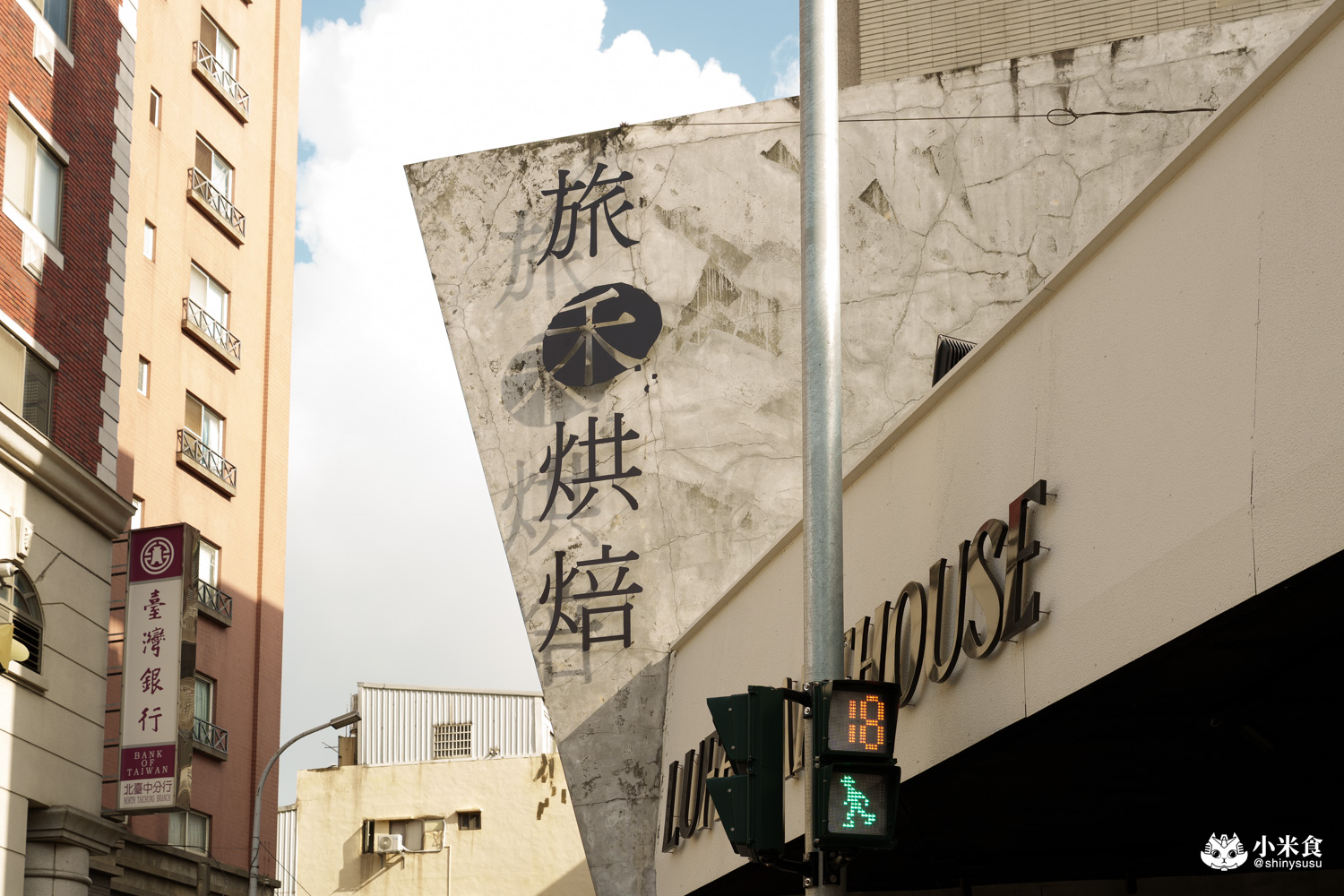 旅禾烘焙 進化店|2025中秋禮盒推薦,台中好吃蛋黃酥 - 第6張圖