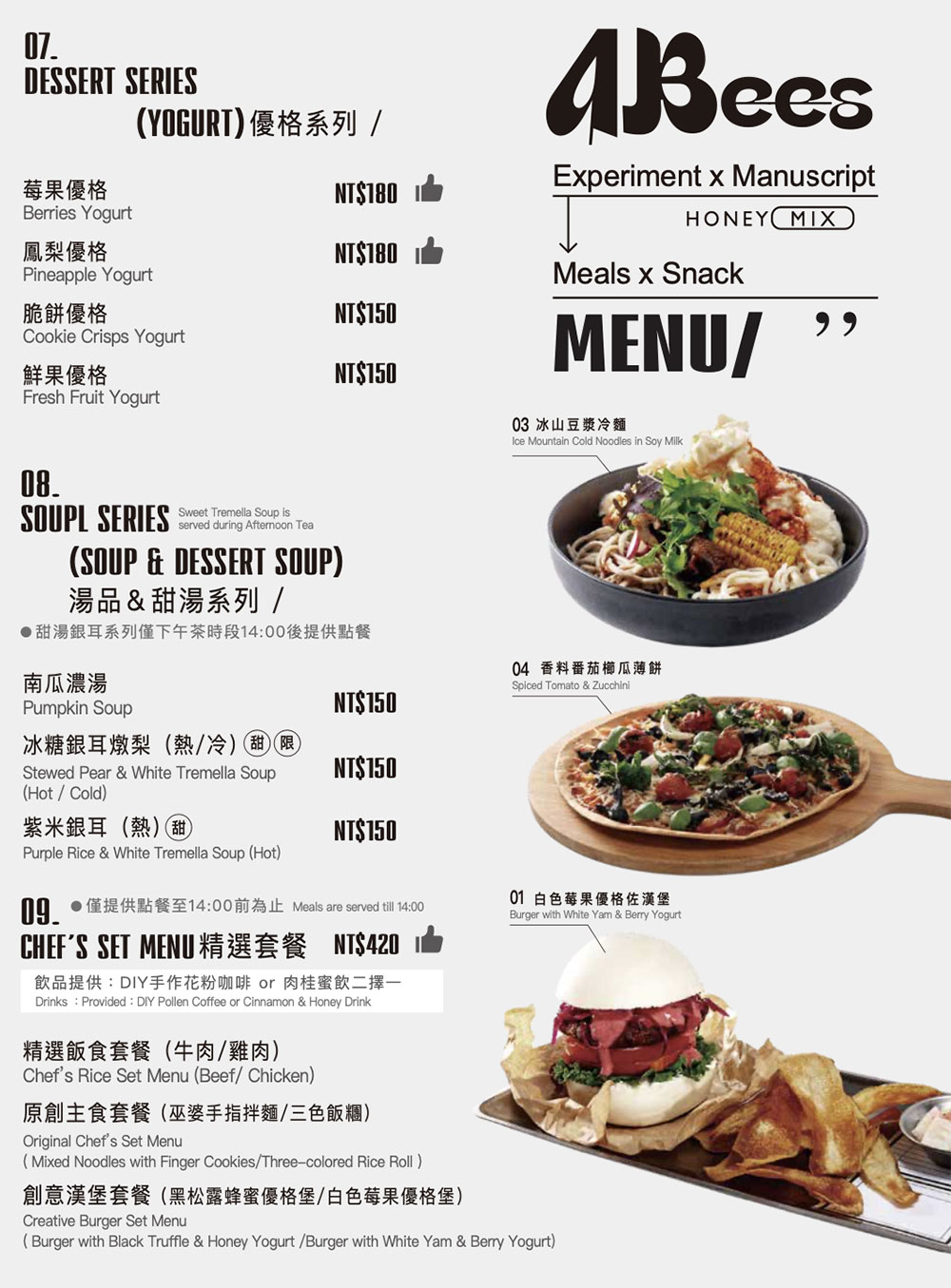 ABees|蜂蜜與優格雙飛出道,養蜂人新食力,2025彰化咖啡廳推薦 - 第32張圖