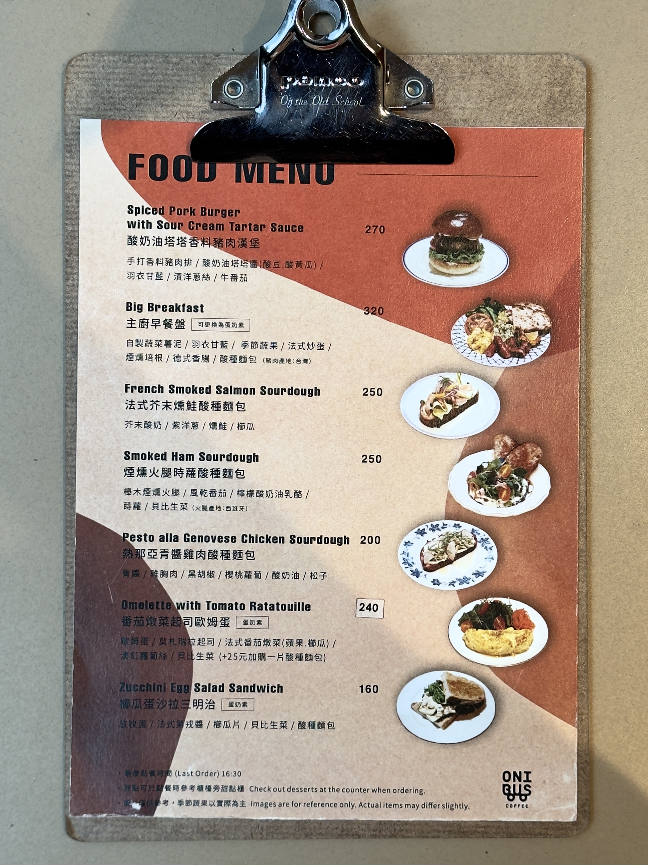 ONIBUS COFFEE 台中老佛爺|紅土穴屋美,好喝咖啡配美味漢堡,2025台中咖啡廳推薦 - 第24張圖