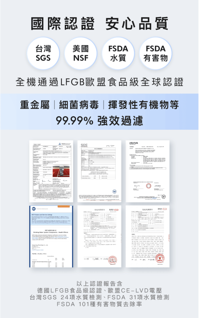 POIEMA DrinkUP Pro RO 瞬熱淨水器|一鍵喝好水,免安裝、免接管線、插電即用,2025桌上型飲水機推薦 - 第16張圖