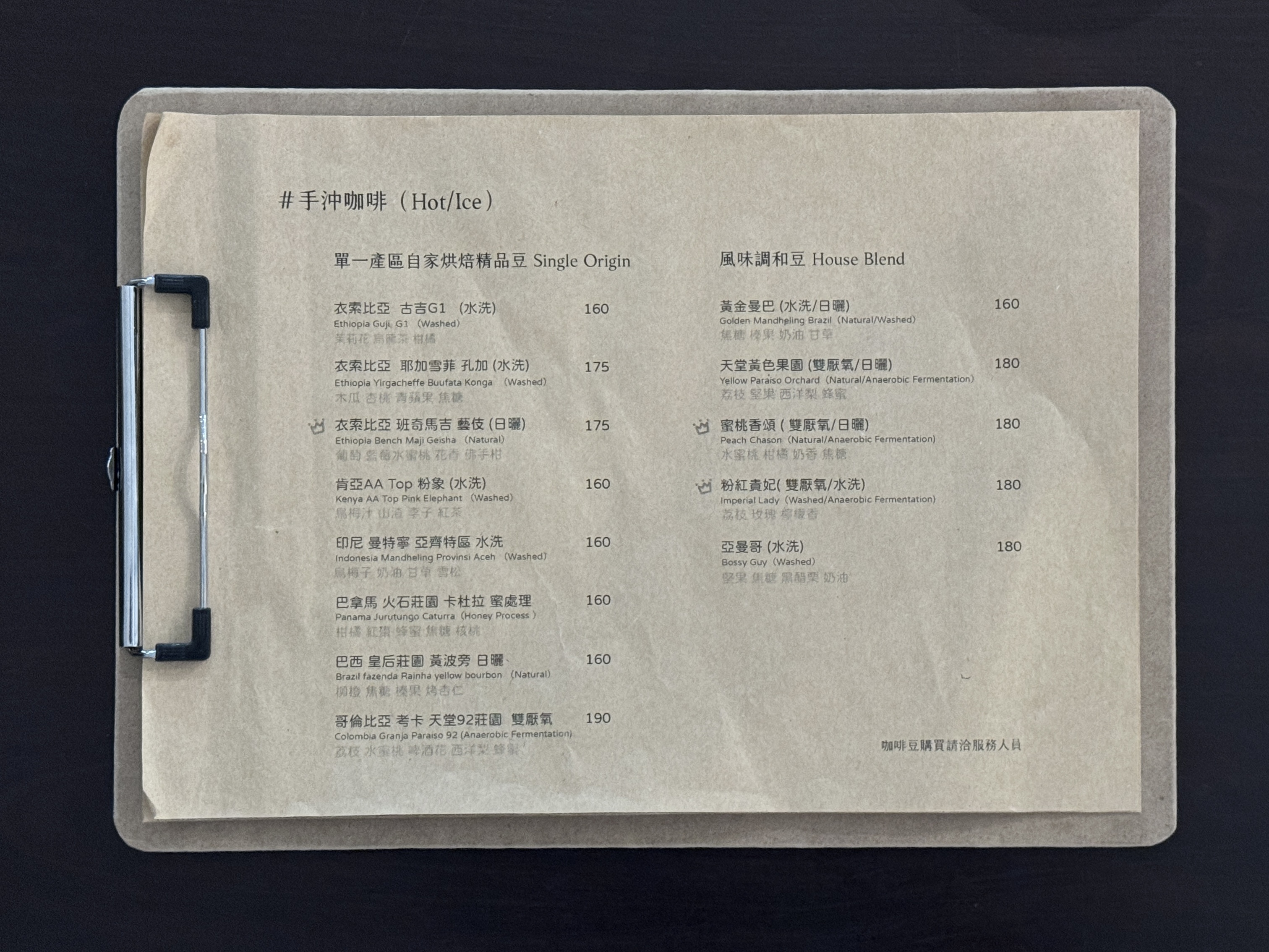 THETA德希達咖啡|2025台中咖啡廳推薦,審計新村景點 - 第24張圖