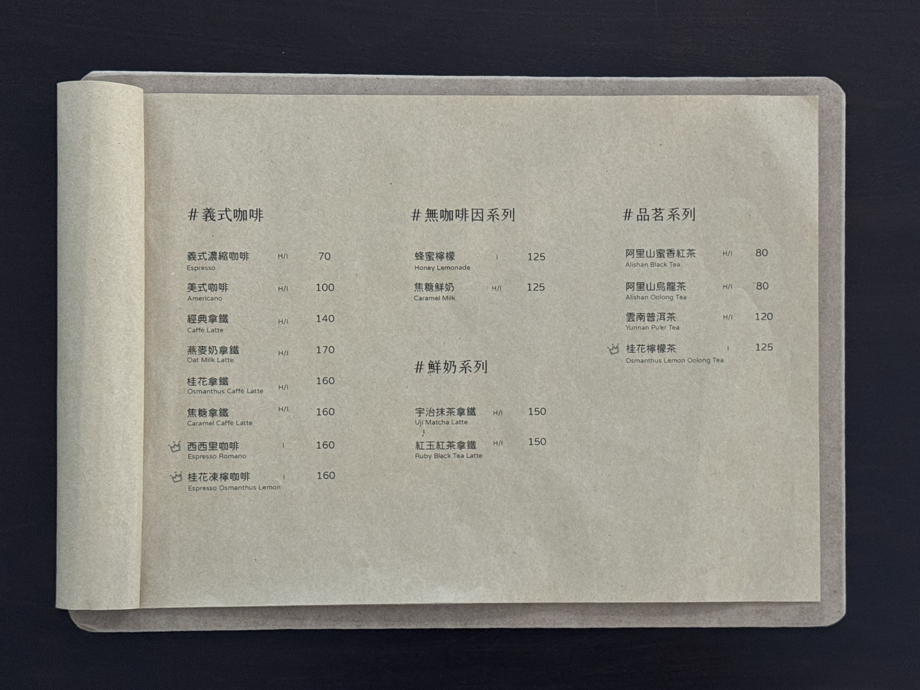 THETA德希達咖啡|2025台中咖啡廳推薦,審計新村景點 - 第25張圖