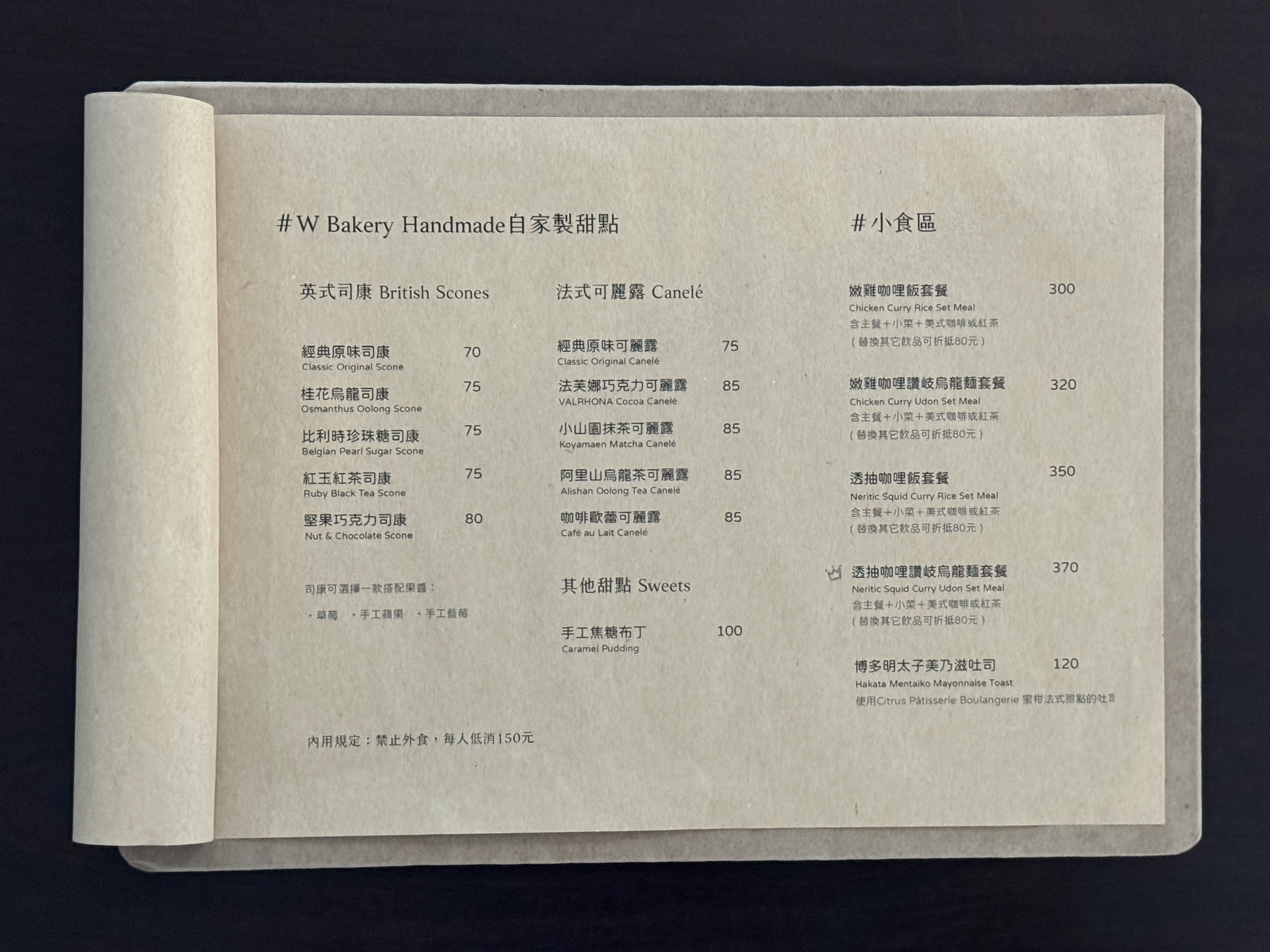 THETA德希達咖啡|2025台中咖啡廳推薦,審計新村景點 - 第26張圖