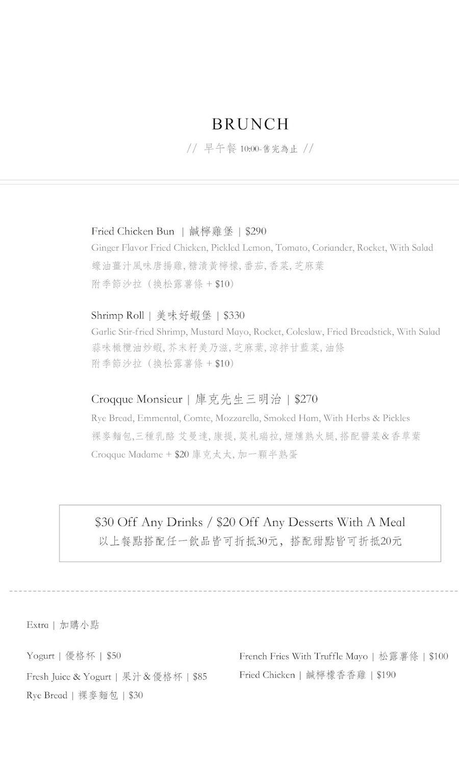 卉咖啡Hui Cafe|西瓜蛋糕超促咪,2025台中咖啡廳推薦,北區早午餐 - 第23張圖
