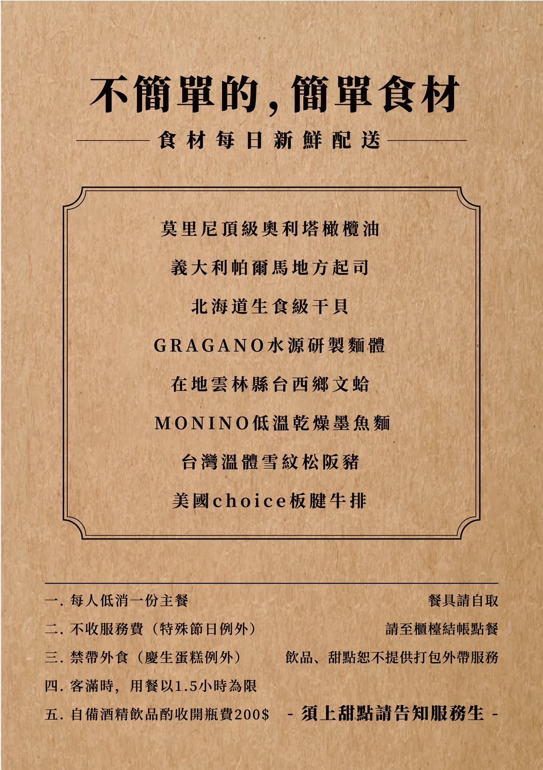打盹義式餐廳|2025台中義大利麵推薦,台中勤美SOGO義式餐廳 - 第21張圖