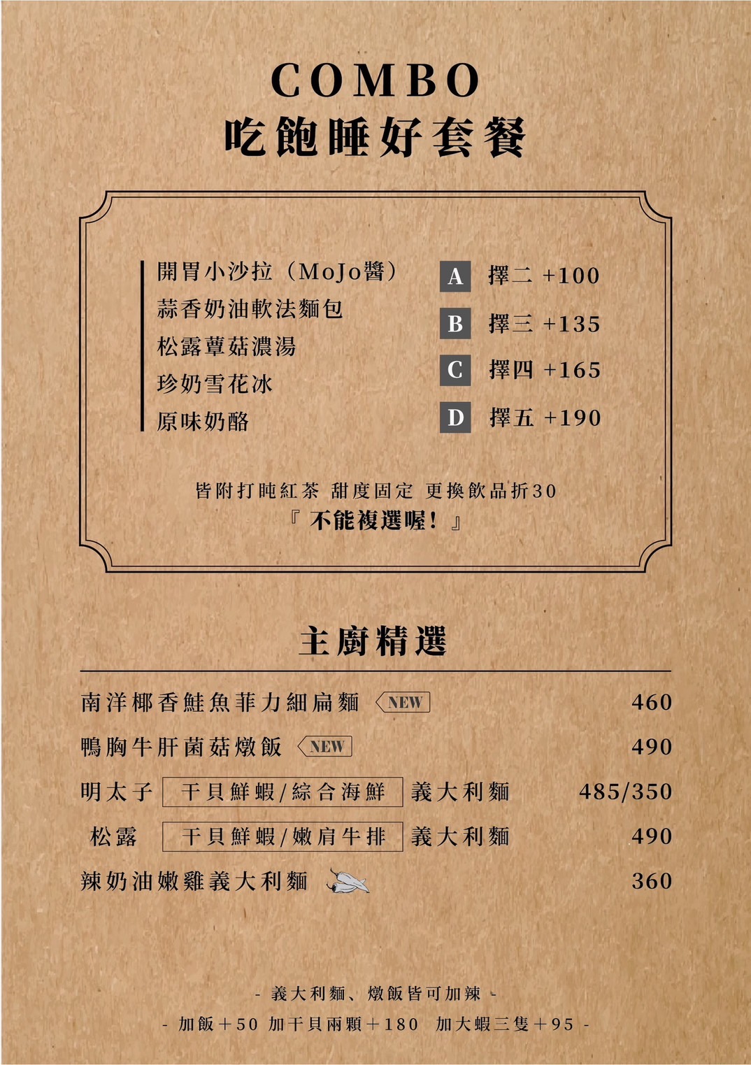 打盹義式餐廳|2025台中義大利麵推薦,台中勤美SOGO義式餐廳 - 第24張圖