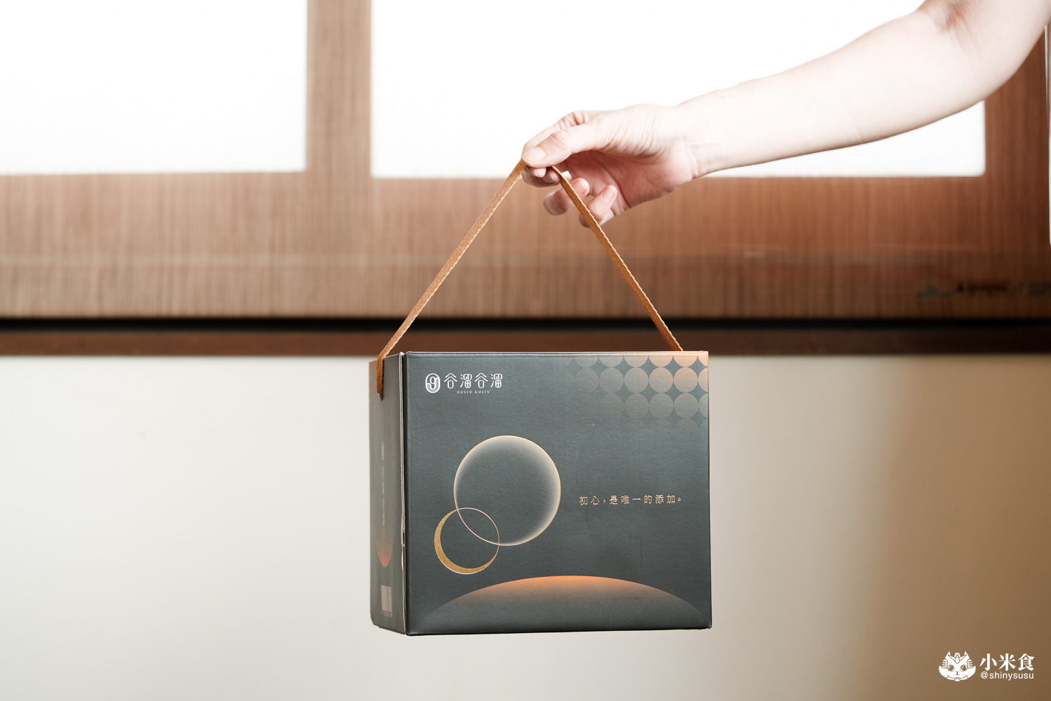 谷溜谷溜|2025中秋禮盒推薦,心意最溫柔的出口,健康養生台中伴手禮 - 第21張圖