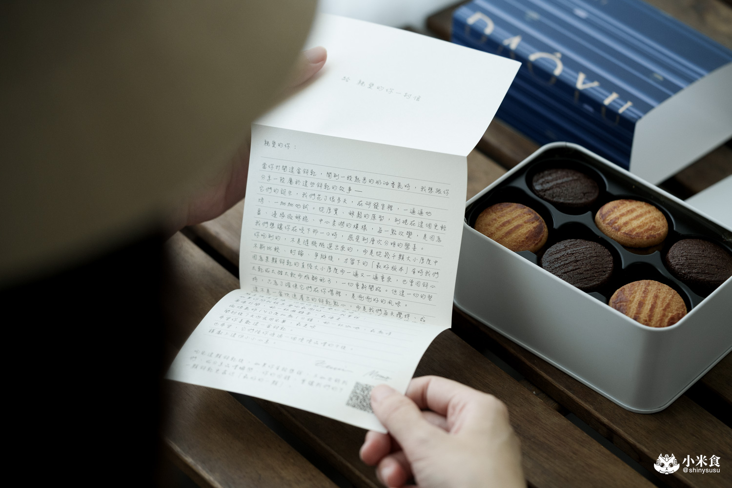 CUPETIT 卡柏蒂精品甜點|波光粼粼的月光島語,2025台中中秋禮盒推薦 - 第22張圖