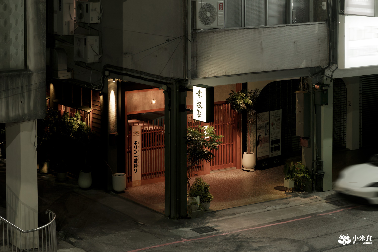 赤坂屋 · 燒肉|米沢牛,日本A5和牛進擊流,美味進化論,2025台中燒肉推薦 - 第8張圖