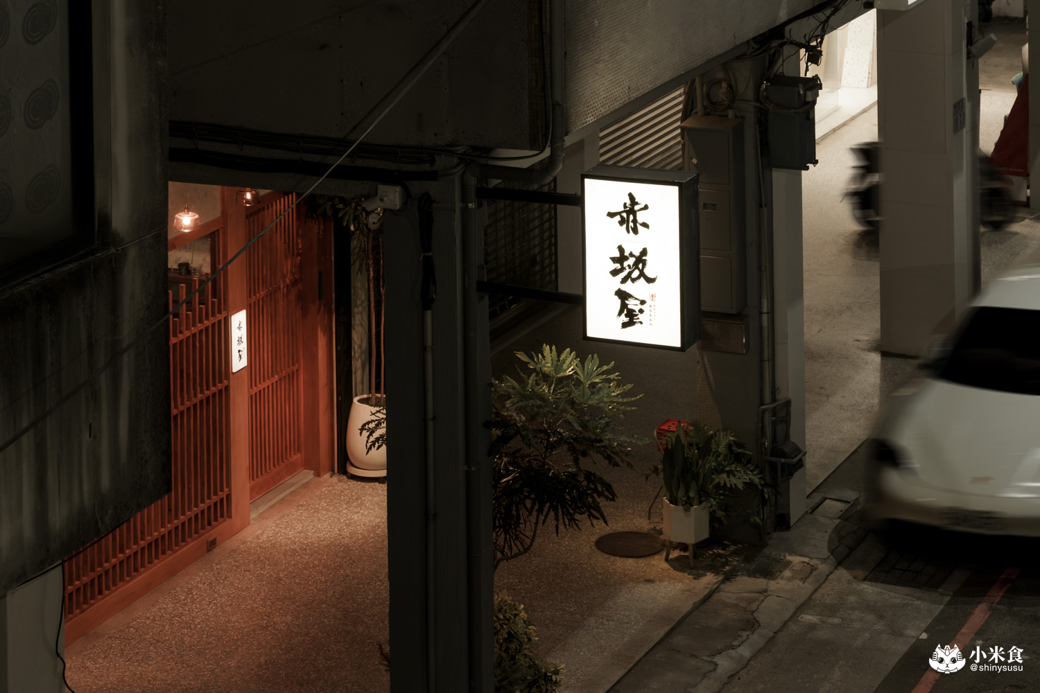 赤坂屋 · 燒肉|米沢牛,日本A5和牛進擊流,美味進化論,2025台中燒肉推薦 - 第109張圖