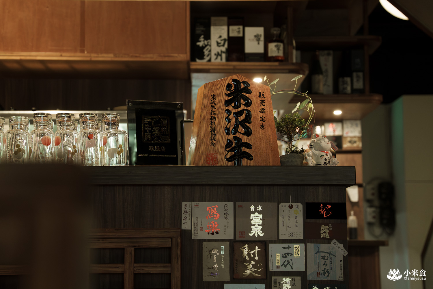 赤坂屋 · 燒肉|米沢牛,日本A5和牛進擊流,美味進化論,2025台中燒肉推薦 - 第23張圖