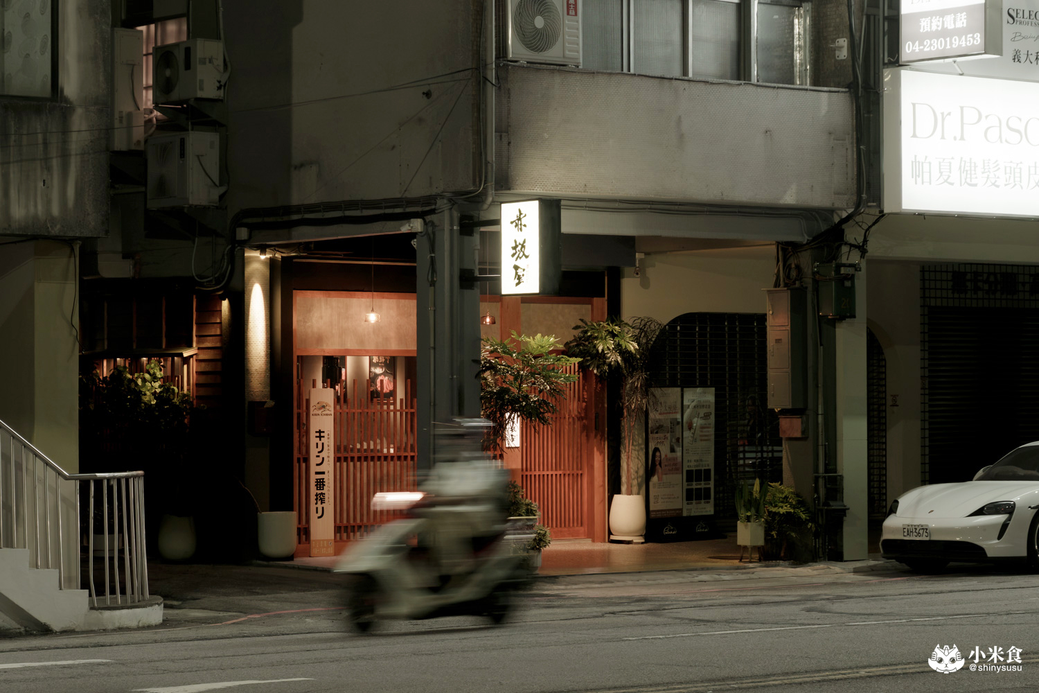 赤坂屋 · 燒肉|米沢牛,日本A5和牛進擊流,美味進化論,2025台中燒肉推薦 - 第11張圖