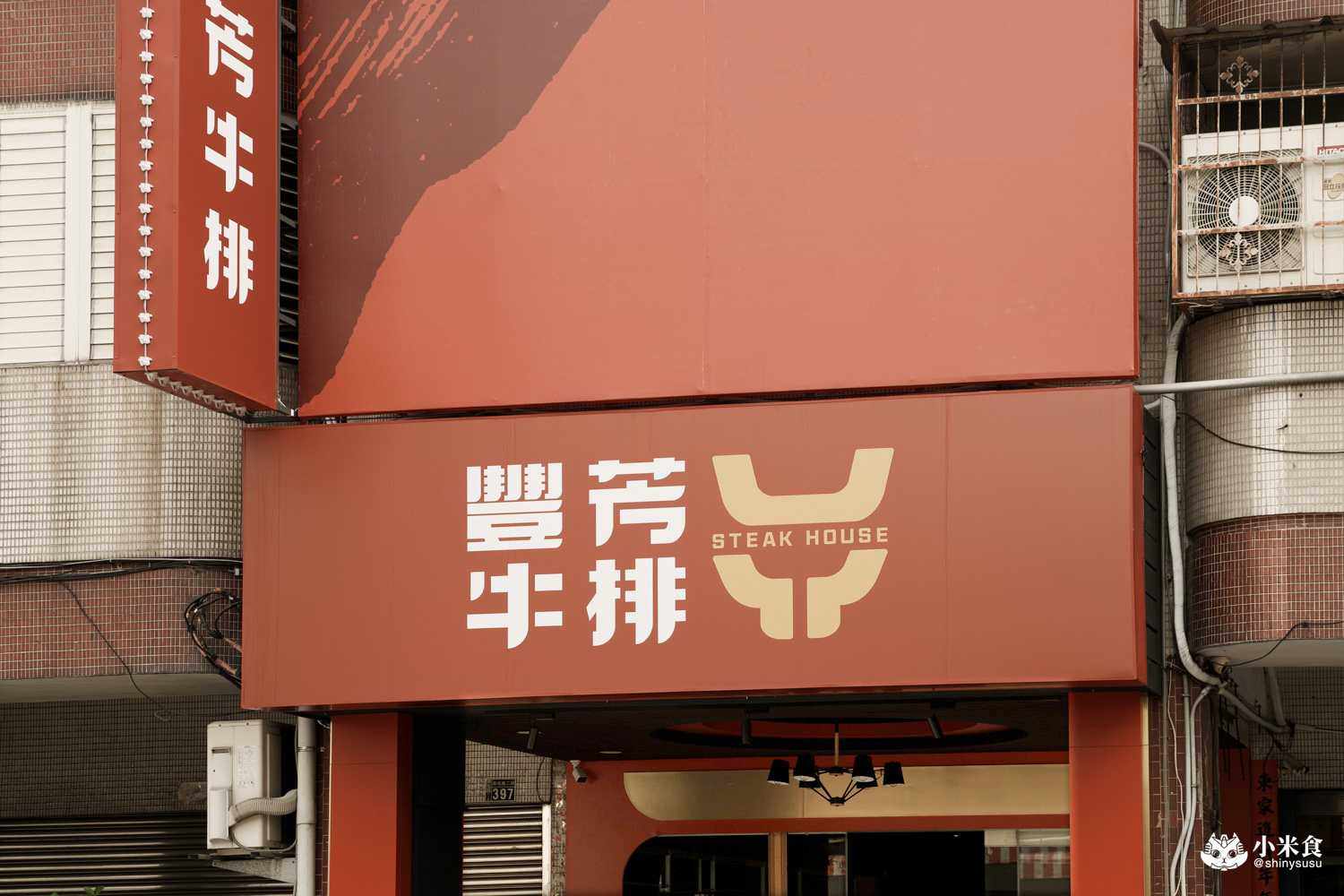 豐芳牛排|新鮮上線鐵板牛排,2025台中平價牛排推薦,南屯美食新開幕 - 第7張圖