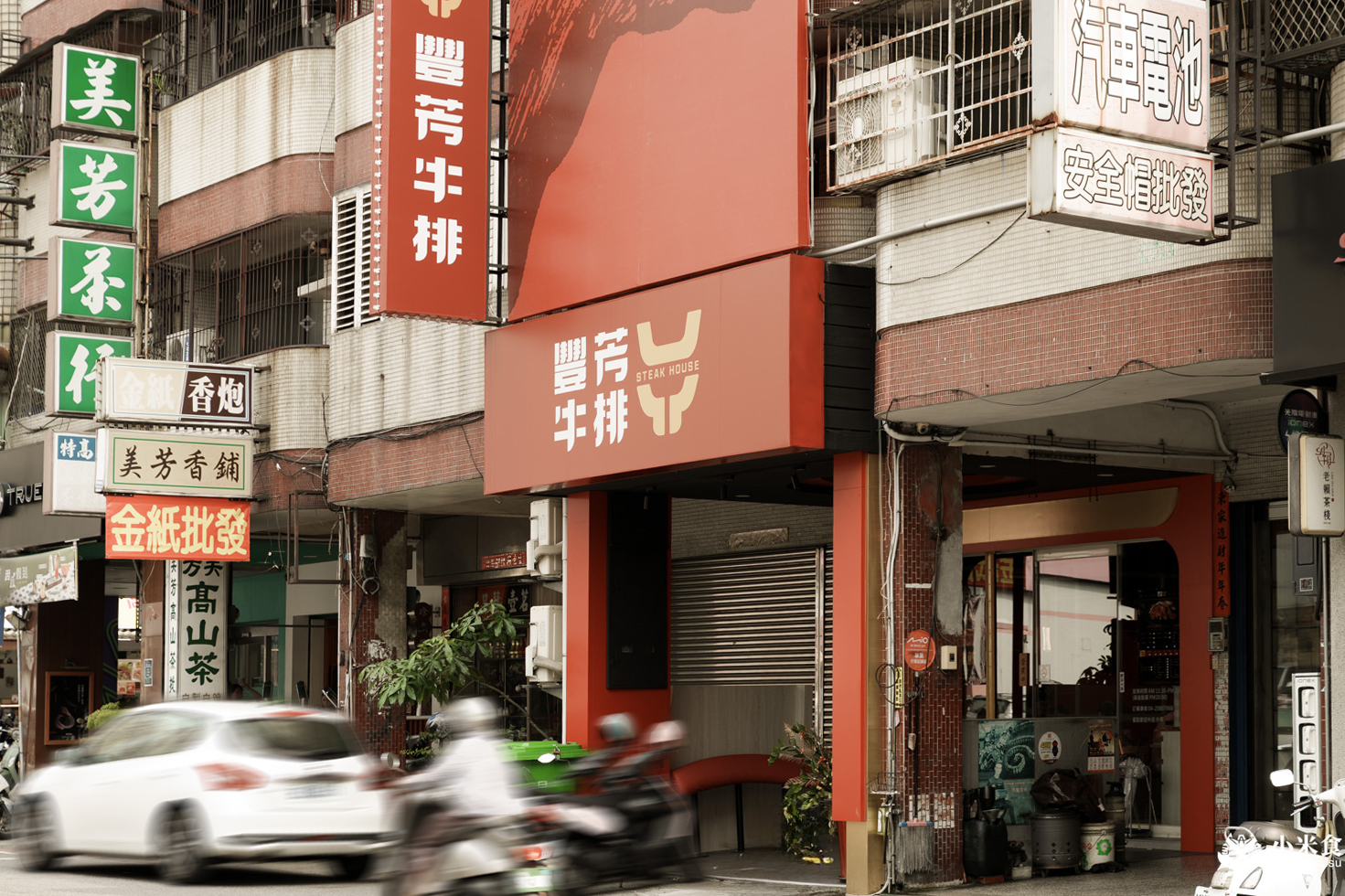 豐芳牛排|新鮮上線鐵板牛排,2025台中平價牛排推薦,南屯美食新開幕 - 第44張圖