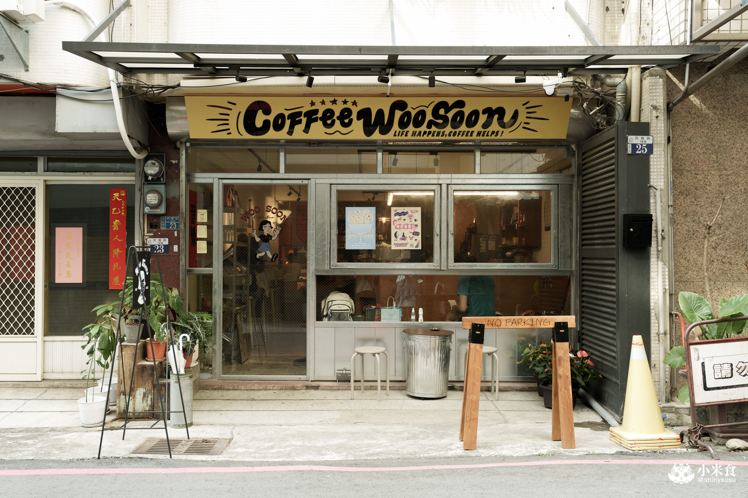 有純咖啡廳|我愛奶酥厚片,在咖啡店裡復古開趴,台中火車站咖啡廳景點,2025台中咖啡廳推薦 - 第43張圖