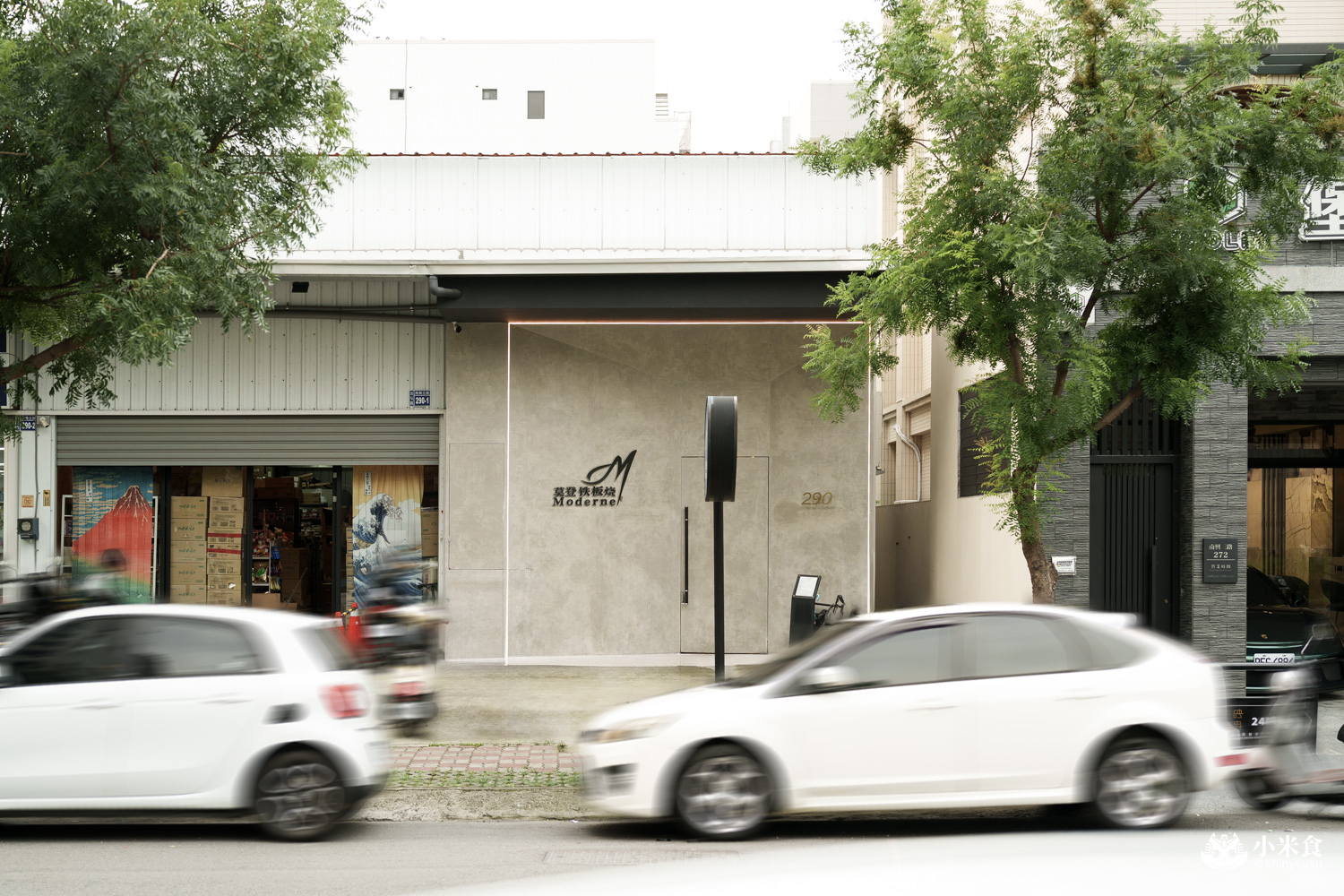 莫登铁板燒|10道料理2100元開箱,日本A5和牛、澳洲龍蝦和活鮑魚,2025台中鐵板燒推薦,北屯餐廳 - 第5張圖