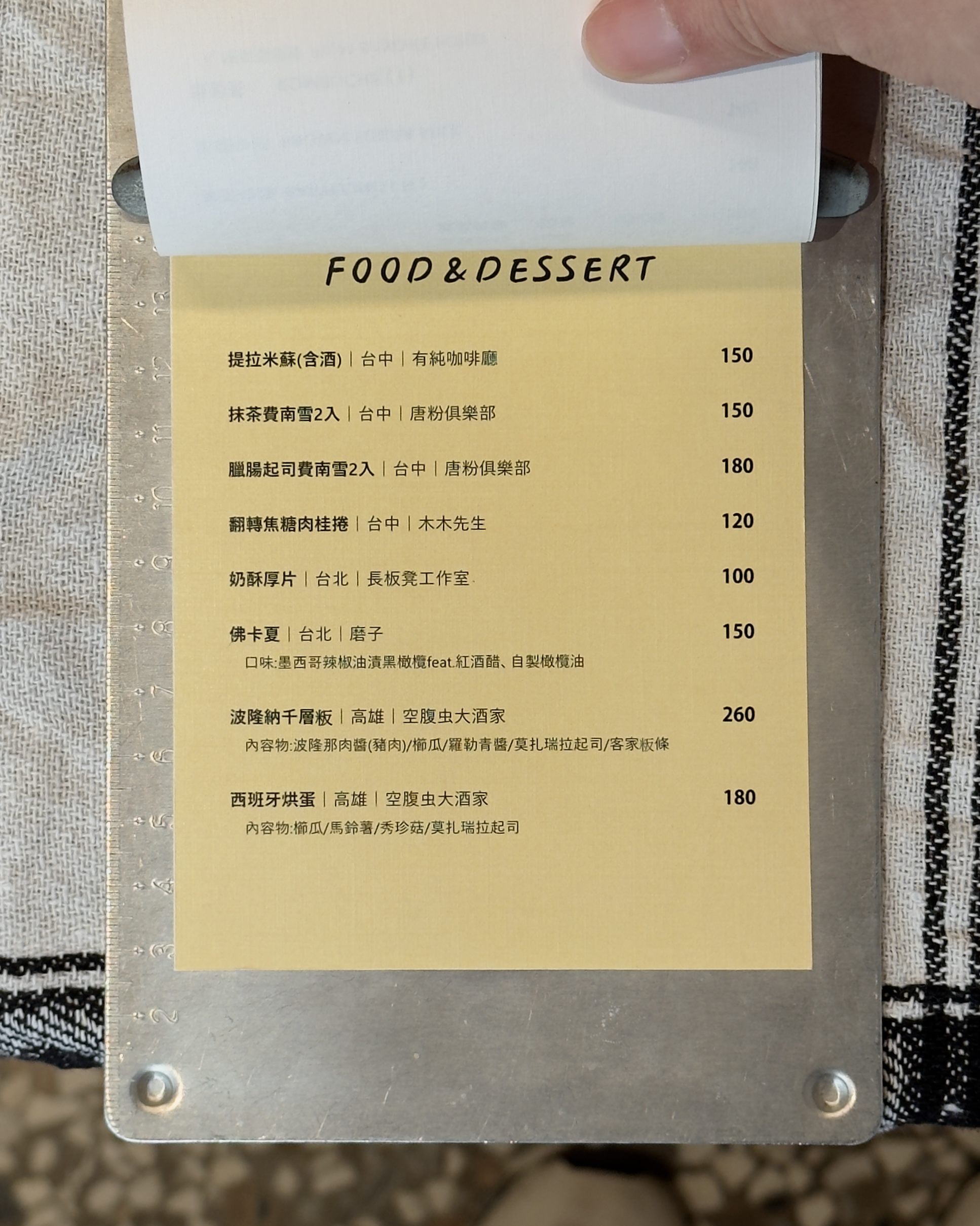 有純咖啡廳|我愛奶酥厚片,在咖啡店裡復古開趴,台中火車站咖啡廳景點,2025台中咖啡廳推薦 - 第31張圖