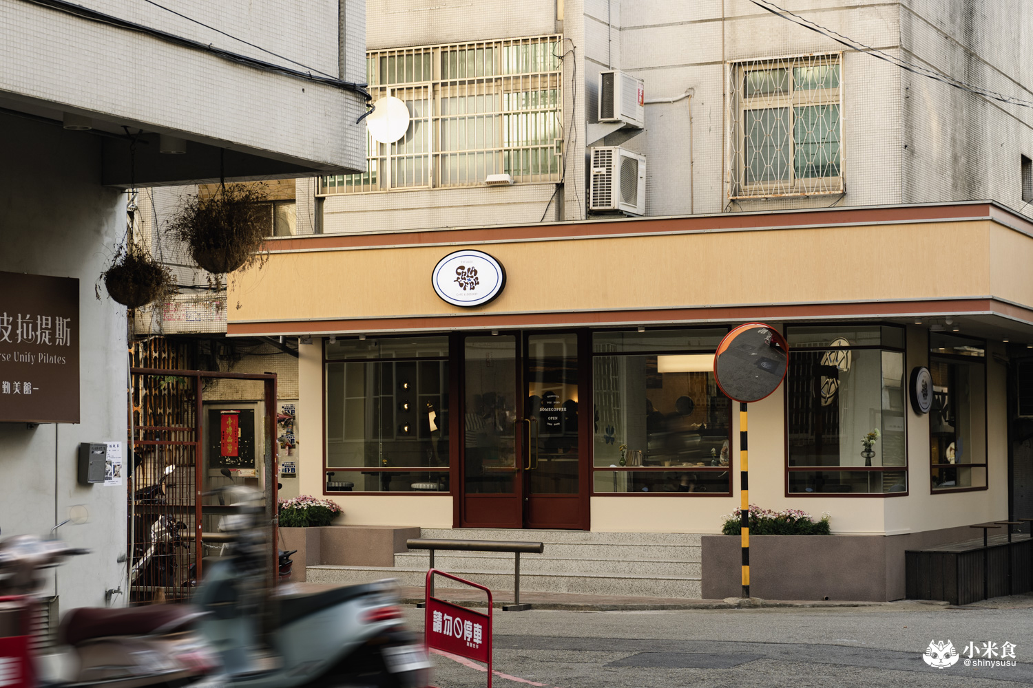 Celaffee Cafe|一秒重返摩登復古年代☕️!2026台中咖啡廳推薦,勤美誠品,向上市場美食,台中新開幕 - 第65張圖 Celaffee Cafe|一秒重返摩登復古年代☕️!2026台中咖啡廳推薦,勤美誠品,向上市場美食,台中新開幕