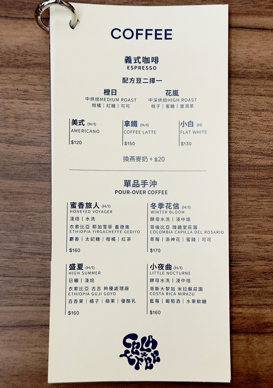 Celaffee Cafe|一秒重返摩登復古年代☕️!2026台中咖啡廳推薦,勤美誠品,向上市場美食,台中新開幕 - 第24張圖 Celaffee Cafe|一秒重返摩登復古年代☕️!2026台中咖啡廳推薦,勤美誠品,向上市場美食,台中新開幕