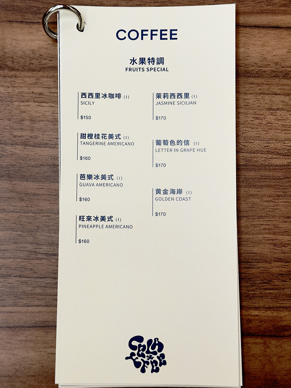 Celaffee Cafe|一秒重返摩登復古年代☕️!2026台中咖啡廳推薦,勤美誠品,向上市場美食,台中新開幕 - 第26張圖 Celaffee Cafe|一秒重返摩登復古年代☕️!2026台中咖啡廳推薦,勤美誠品,向上市場美食,台中新開幕