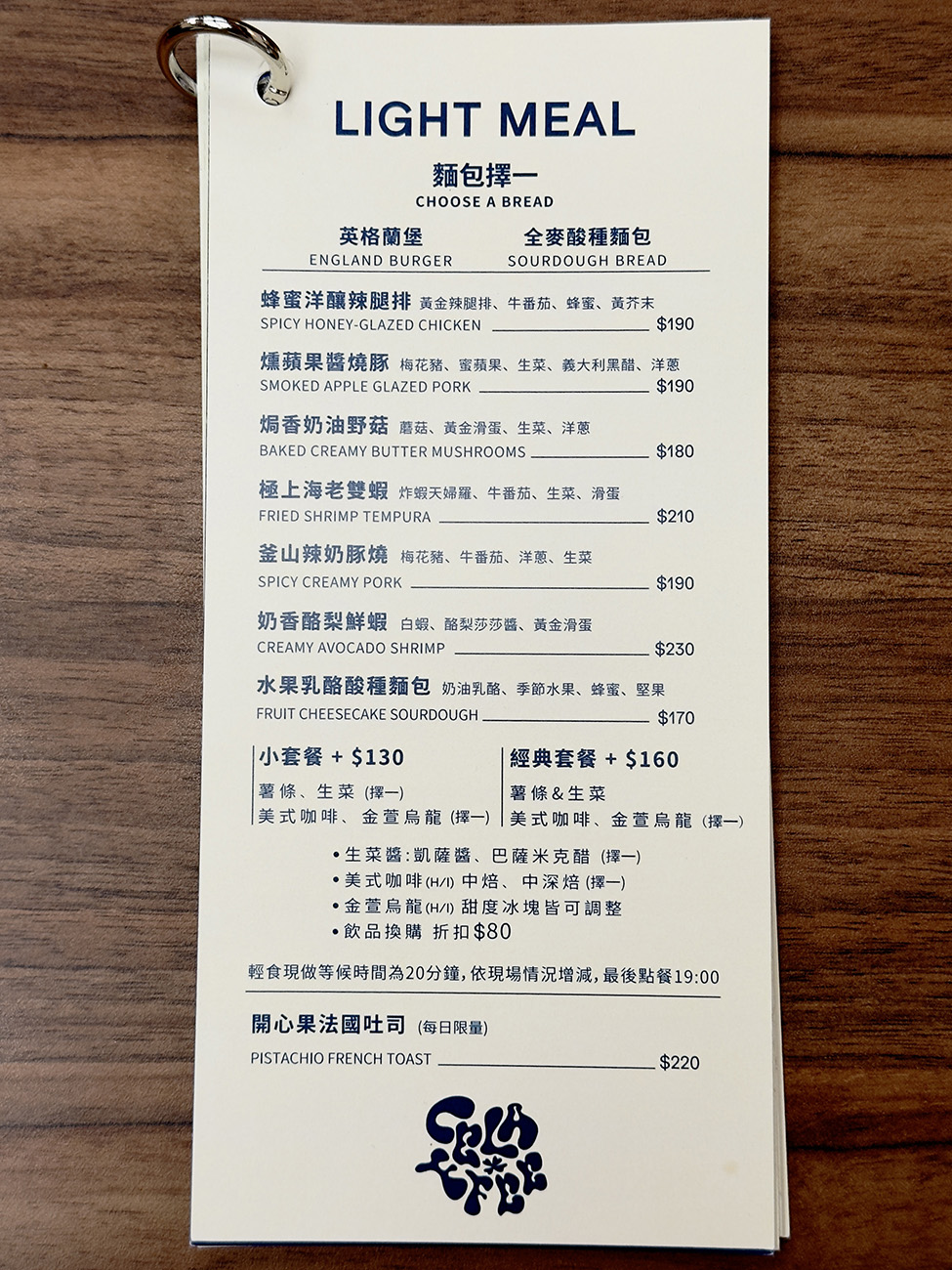 Celaffee Cafe|一秒重返摩登復古年代☕️!2026台中咖啡廳推薦,勤美誠品,向上市場美食,台中新開幕 - 第27張圖 Celaffee Cafe|一秒重返摩登復古年代☕️!2026台中咖啡廳推薦,勤美誠品,向上市場美食,台中新開幕