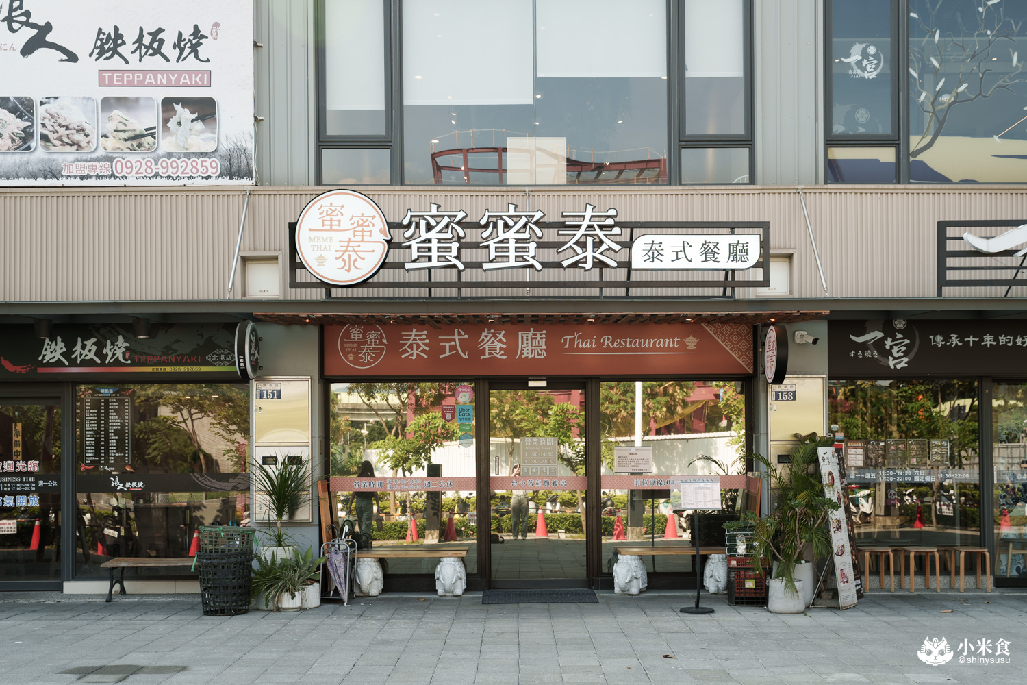 MeMeThai蜜蜜泰泰式餐廳|泰泰們好料上桌摟,北屯家庭聚餐,2025台中泰式餐廳推薦 - 第62張圖