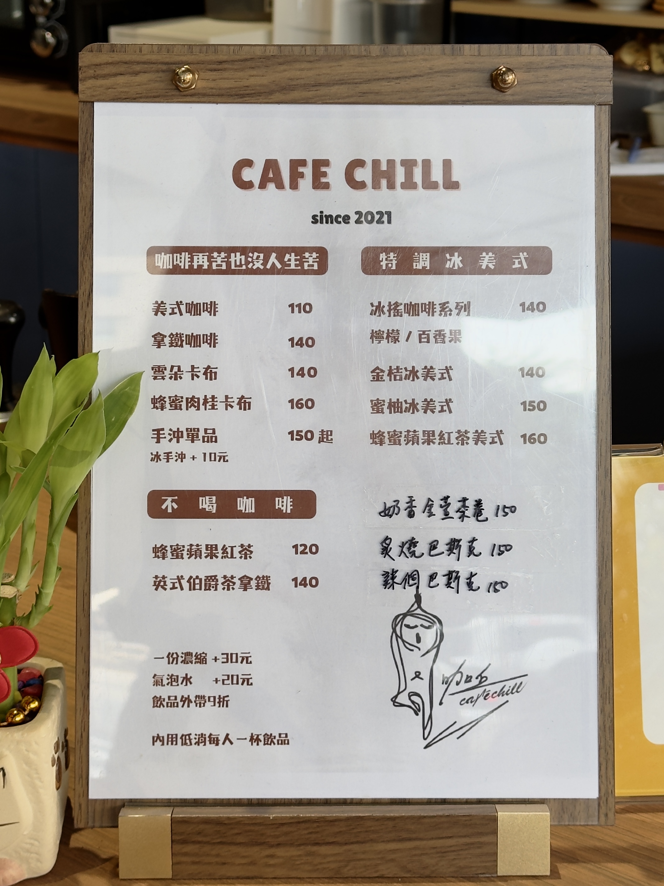 咖丘cafe chill|天氣真好,Blue去喝杯咖啡,2025台中咖啡廳推薦,北區新開幕 - 第14張圖