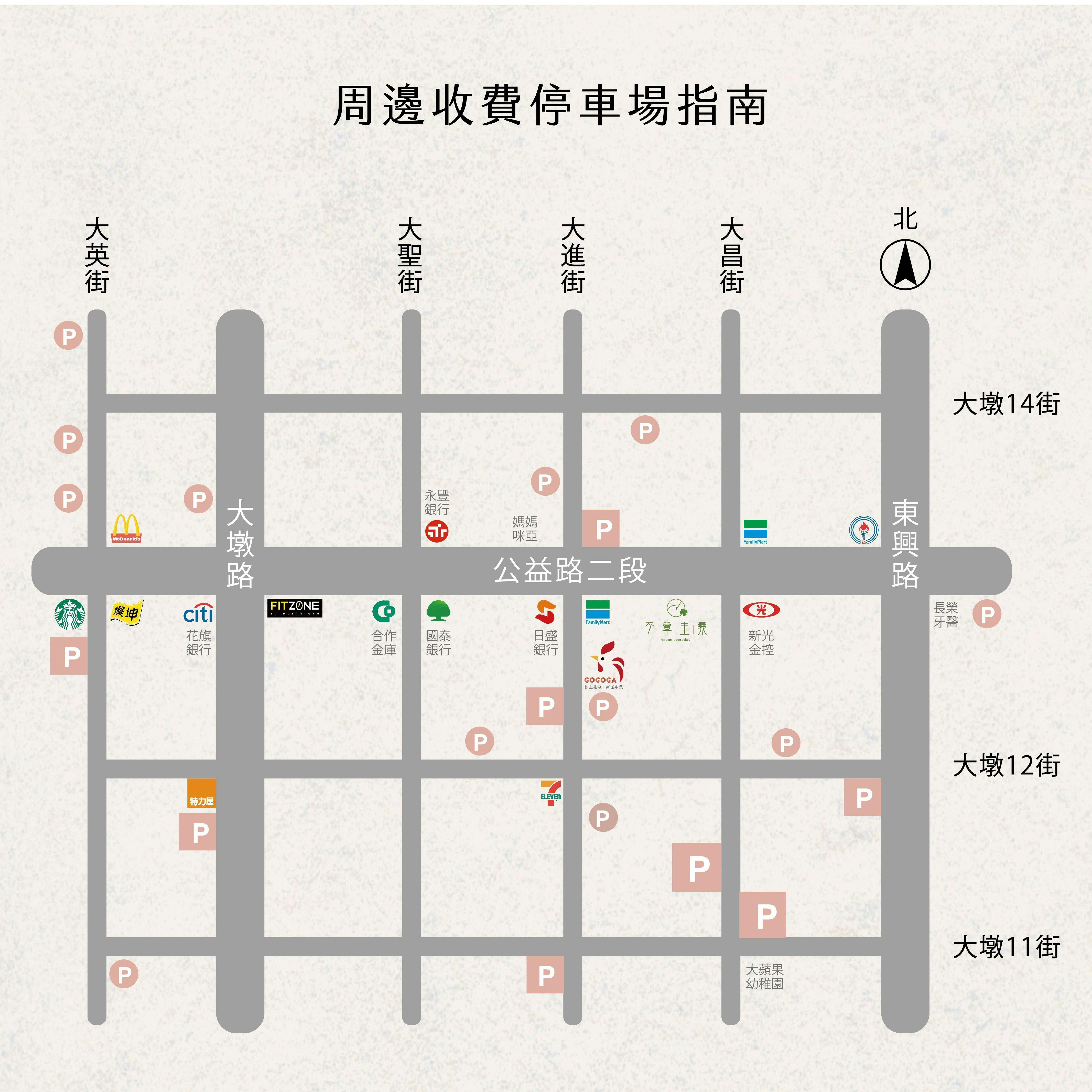 GOGOGA 極上雞湯 新派中菜|好喝雞湯主帥,紅燒肉火力支援,2025台中公益路餐廳推薦,南屯聚餐美食 - 第26張圖