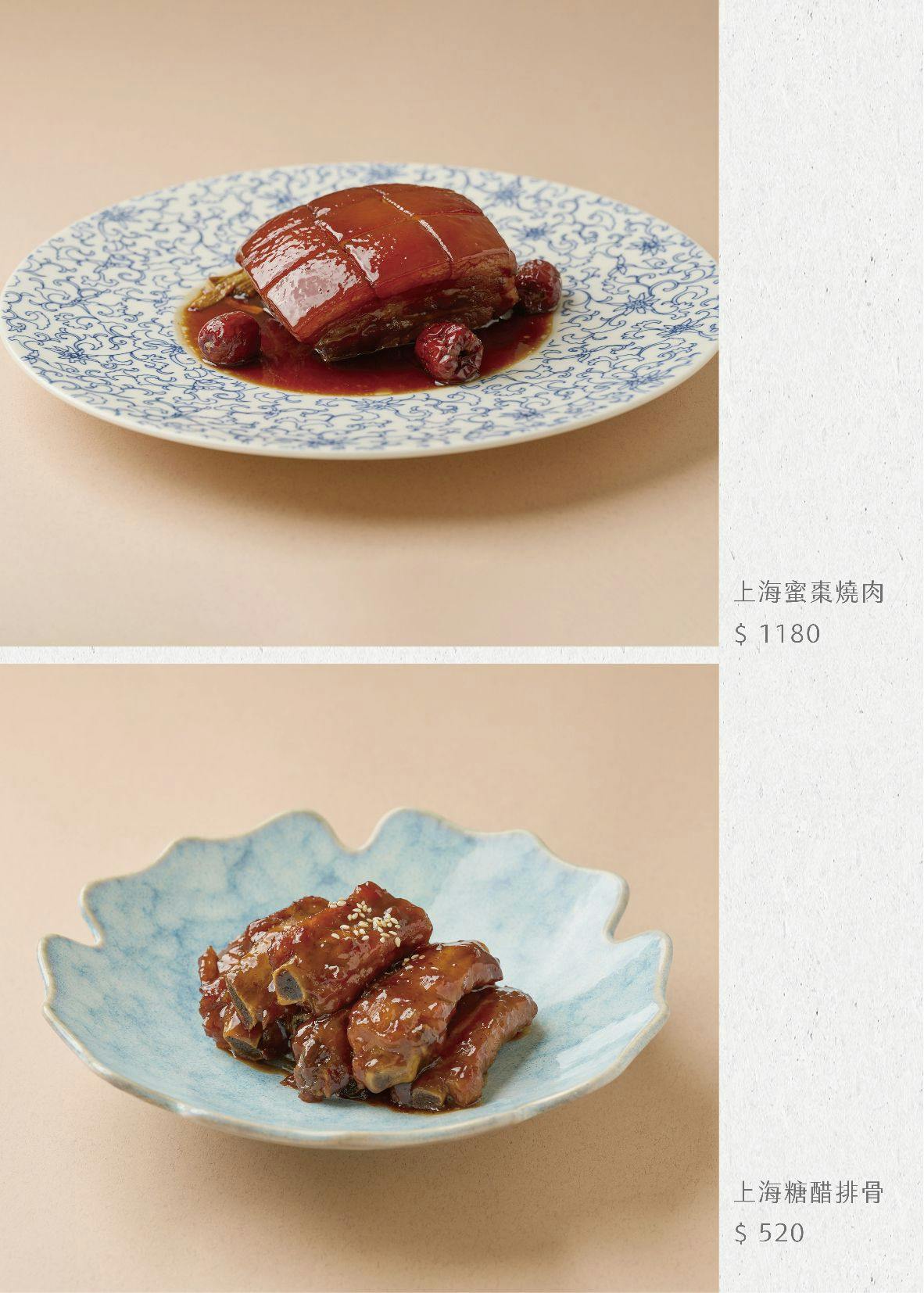 GOGOGA 極上雞湯 新派中菜|好喝雞湯主帥,紅燒肉火力支援,2025台中公益路餐廳推薦,南屯聚餐美食 - 第31張圖