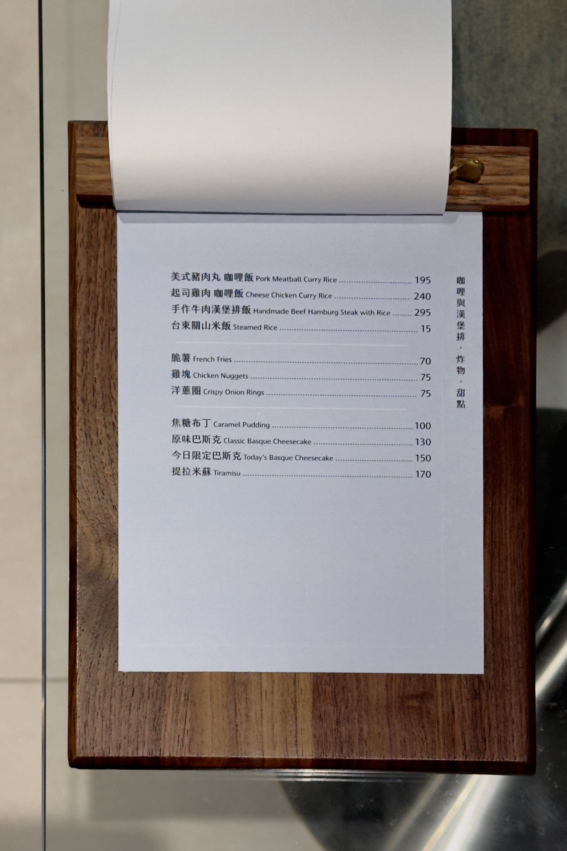 Bleu Cafe|城市裡的忘憂藍綠洲,2025台中咖啡廳推薦|西區新開幕,科博館周邊美食 - 第22張圖