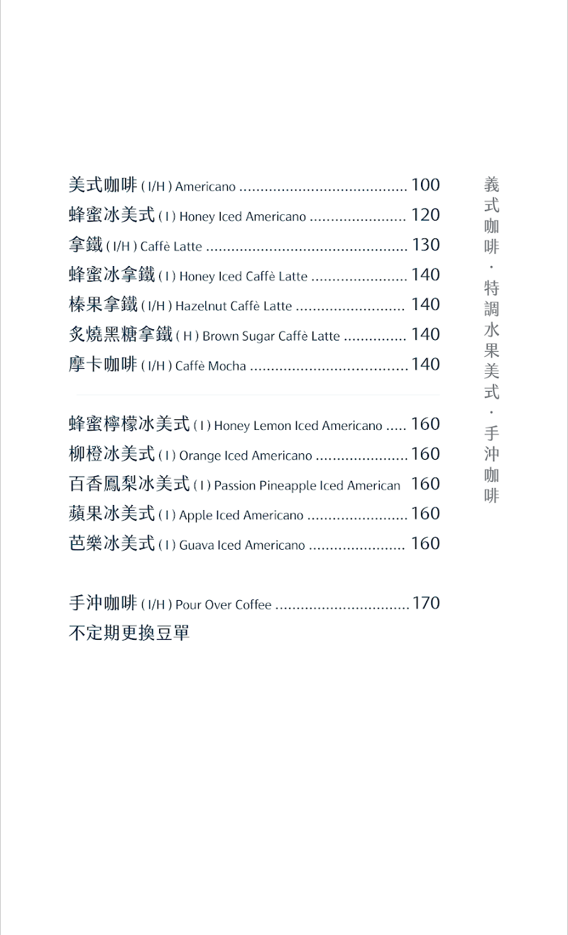 Bleu Cafe|城市裡的忘憂藍綠洲,2025台中咖啡廳推薦|西區新開幕,科博館周邊美食 - 第20張圖