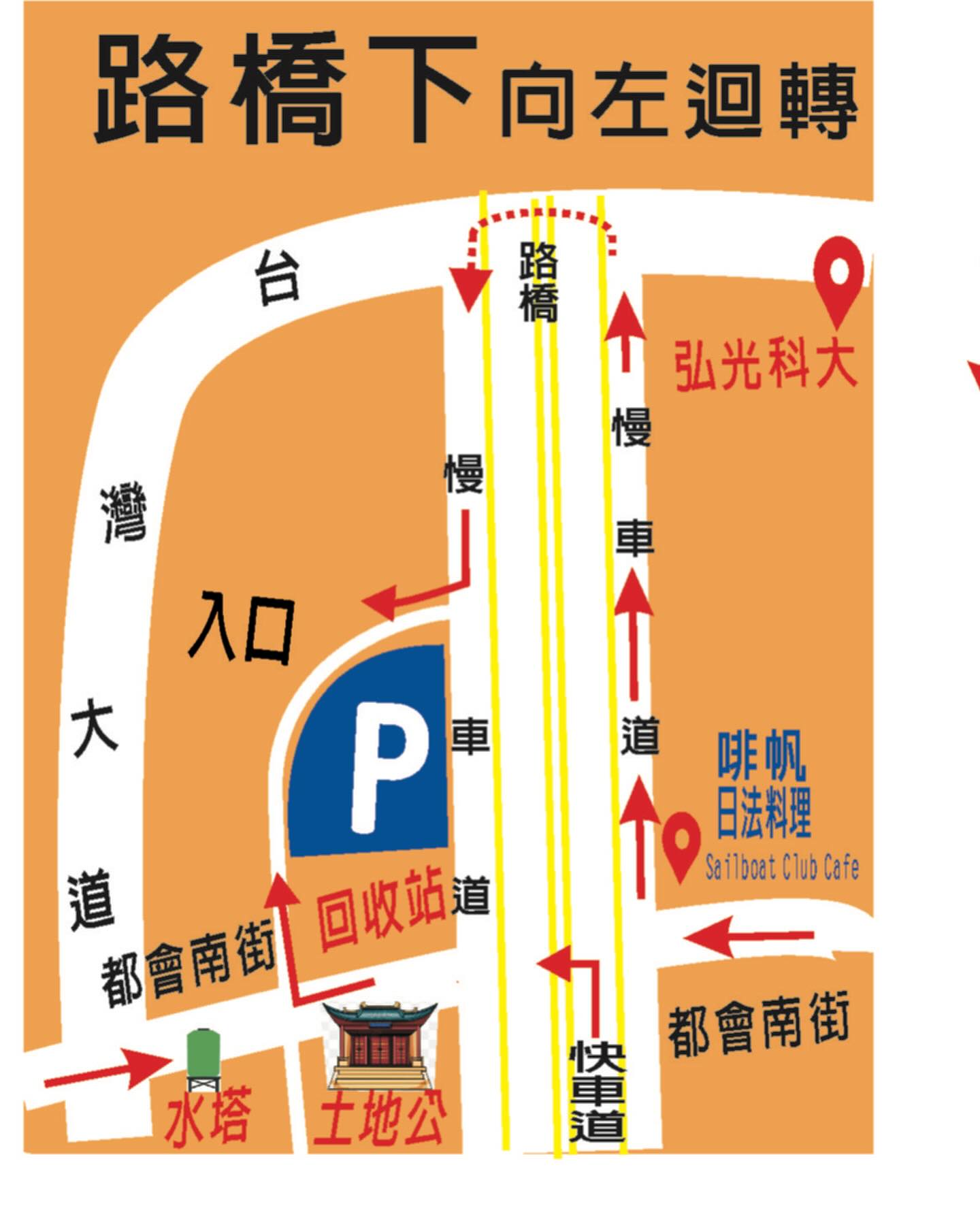 月暮藏涮涮鍋 菜單