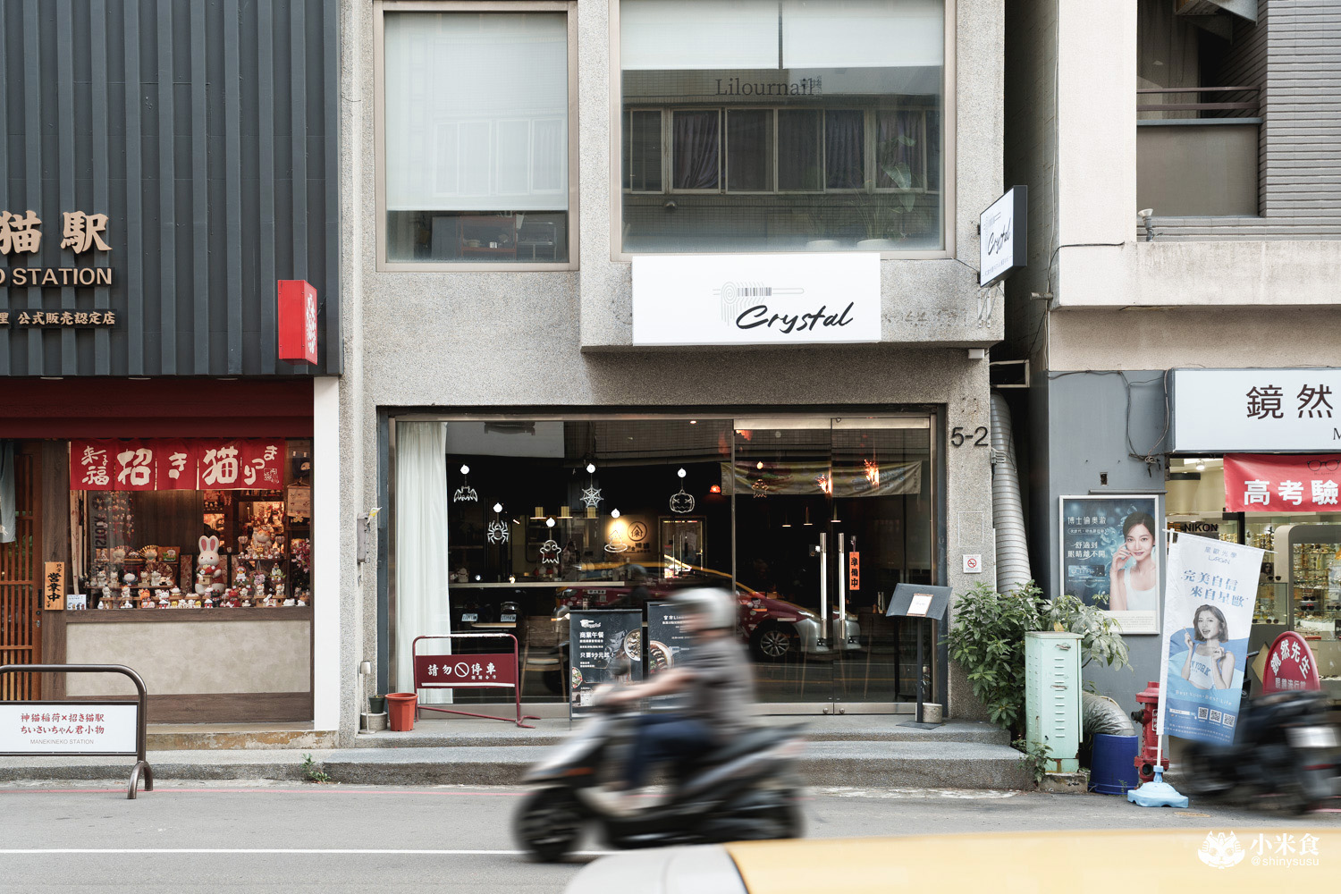 Crystal手工義大利麵|在嘴裡登陸義大利,2025台中義大利麵推薦,西區義式料理 - 第5張圖