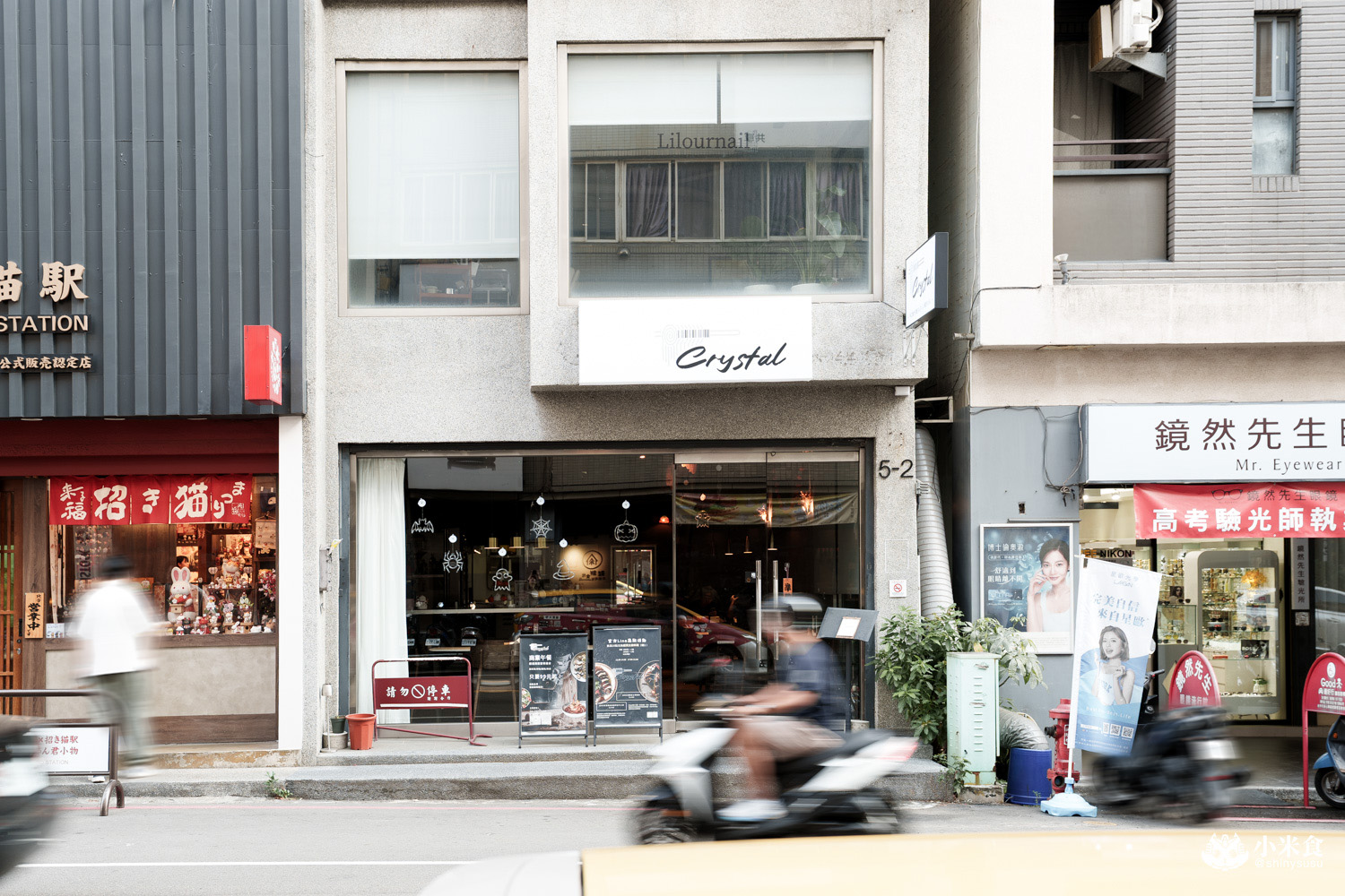 Crystal手工義大利麵|在嘴裡登陸義大利,2025台中義大利麵推薦,西區義式料理 - 第45張圖