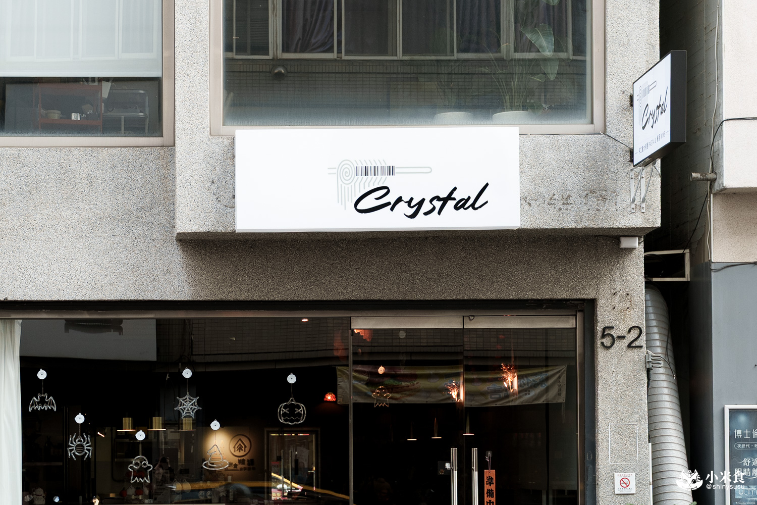 Crystal手工義大利麵|在嘴裡登陸義大利,2025台中義大利麵推薦,西區義式料理 - 第6張圖