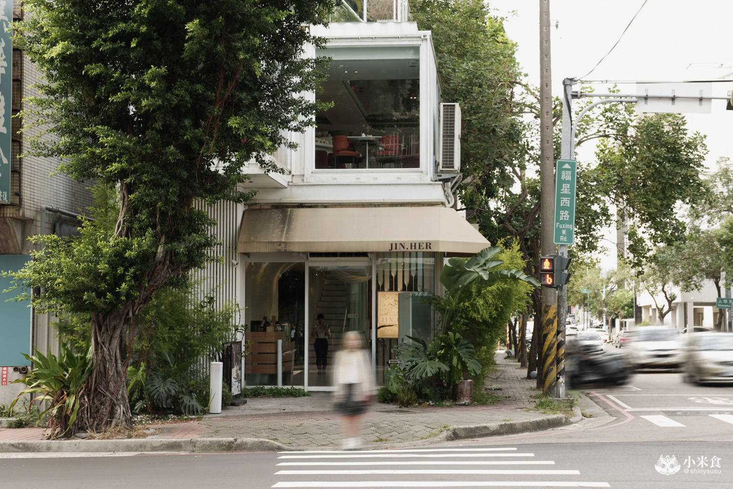 Jin Her今鶴義式餐酒館逢甲店|在得獎建築裡,享受森林系美味,2025台中義大利麵推薦,逢甲聚餐餐廳 - 第8張圖